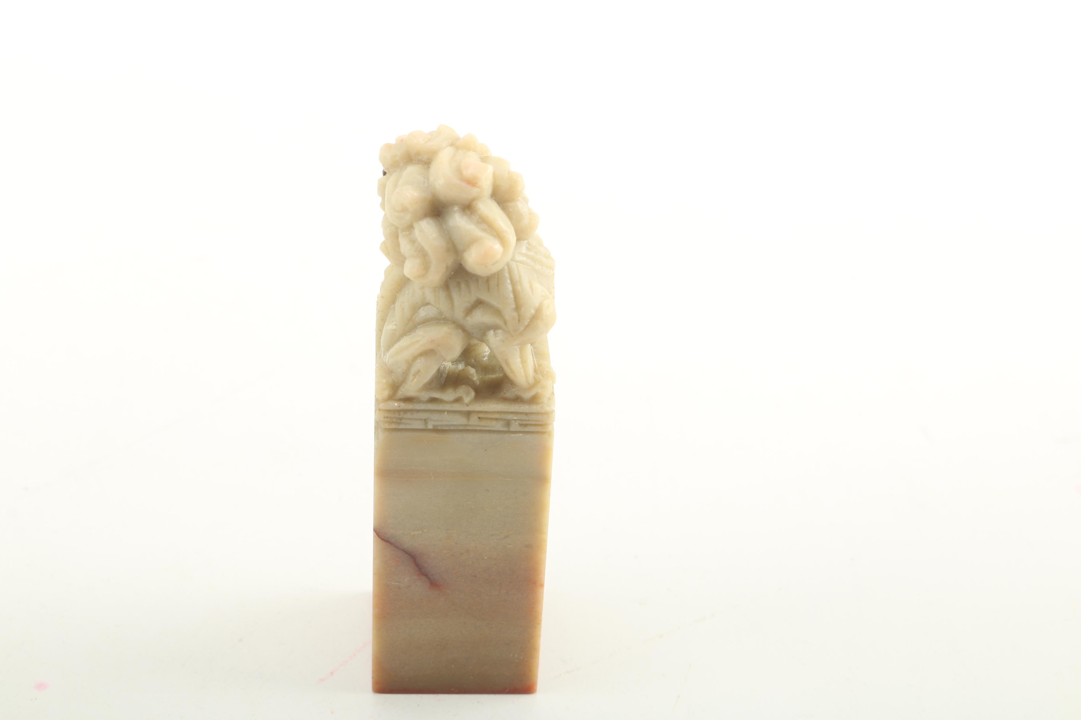 Pair of Seal Stamps Including a Guardian Lion