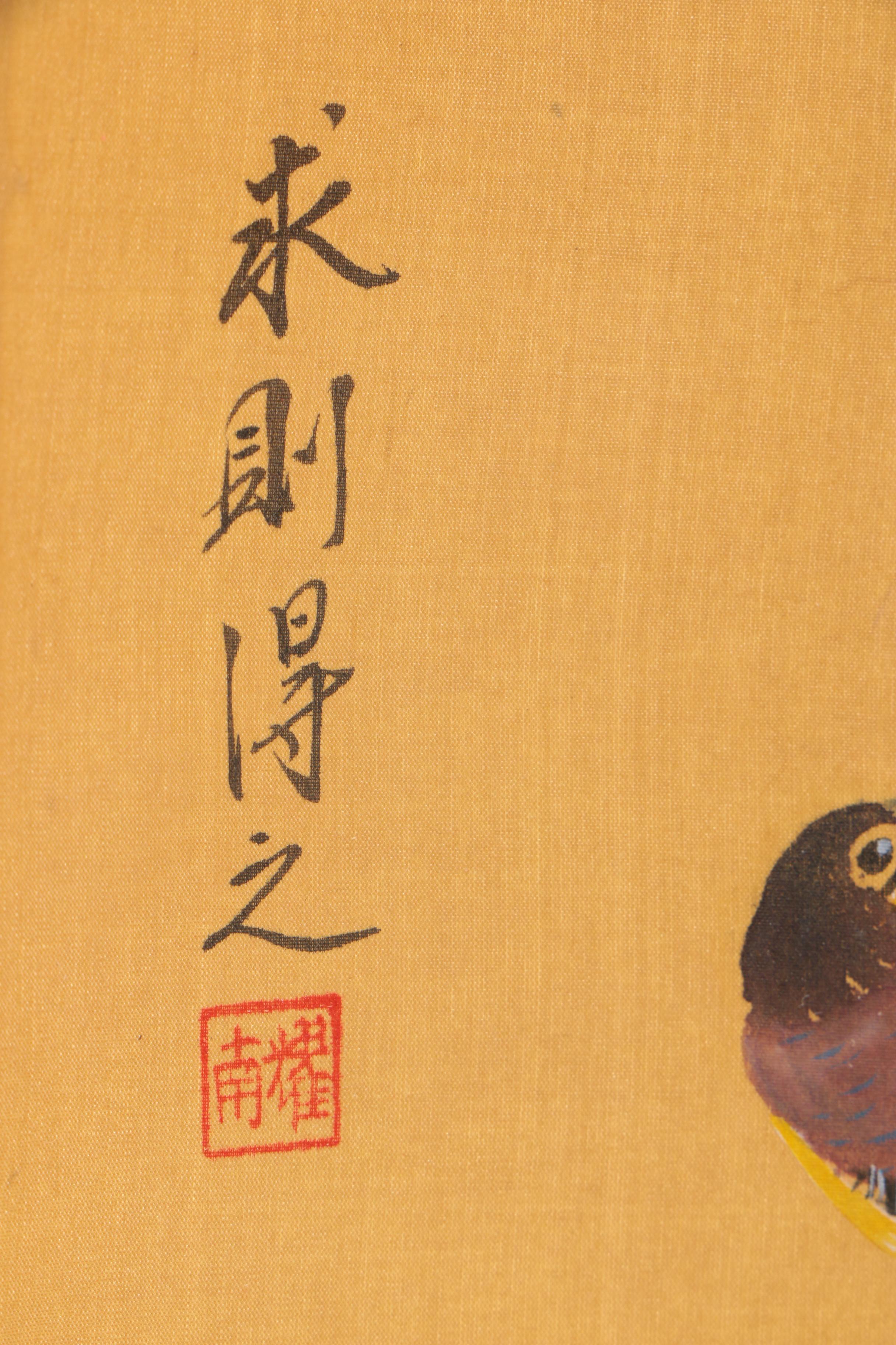 Japanese Gouache and Ink Paintings