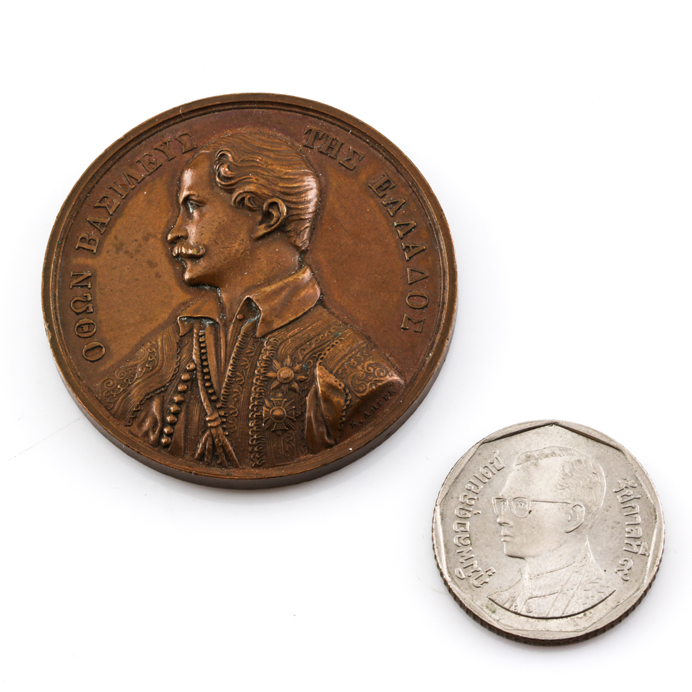 Commemorative Greek Medal
