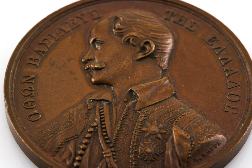 Commemorative Greek Medal