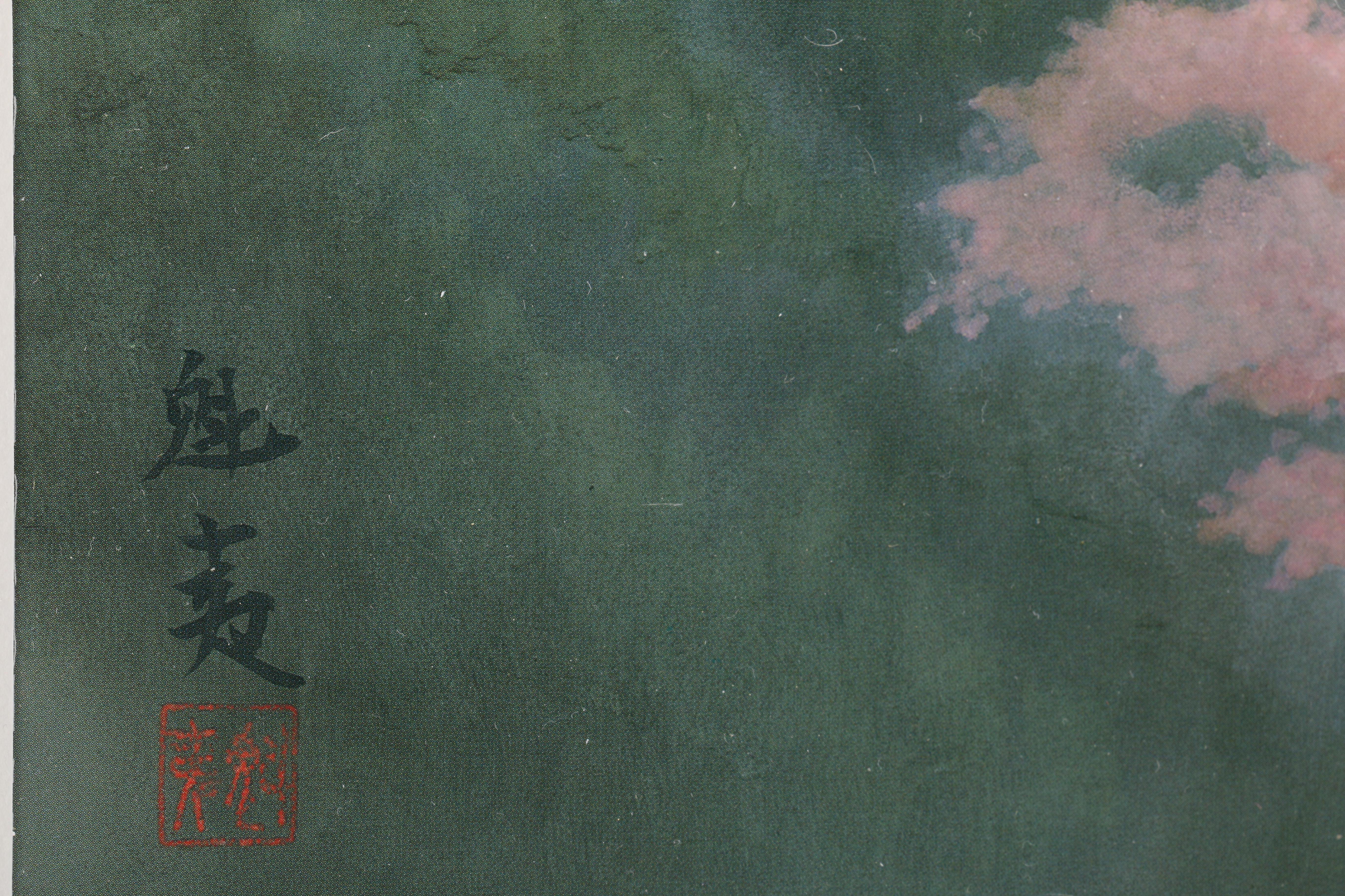 After Kaii Higashiyama Offset Lithograph on Paper "Yoshino No Haru"