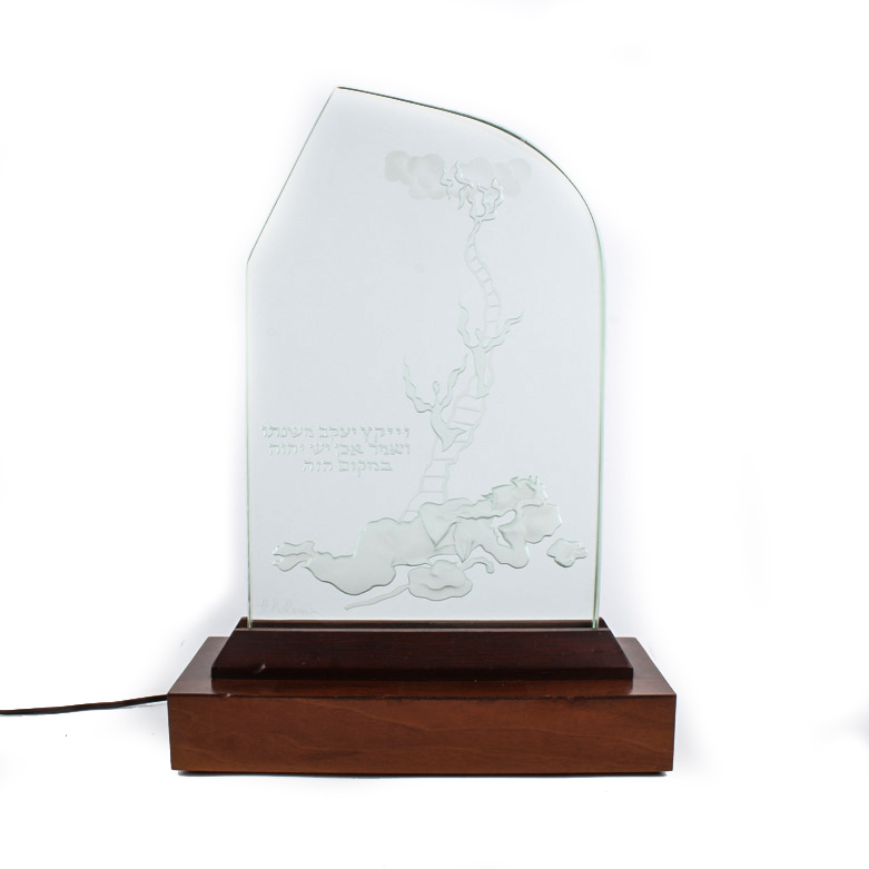 Signed Etched Glass Judaica Luminaire, by Herman Perlman