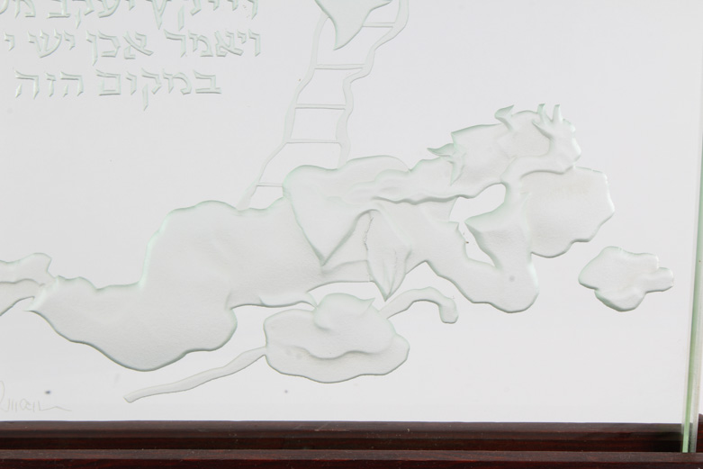 Signed Etched Glass Judaica Luminaire, by Herman Perlman