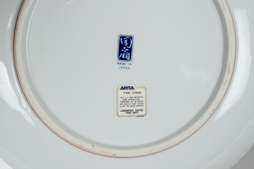 Vintage Arita Japanese Fine China in Imari Peacock Pattern Serving Set