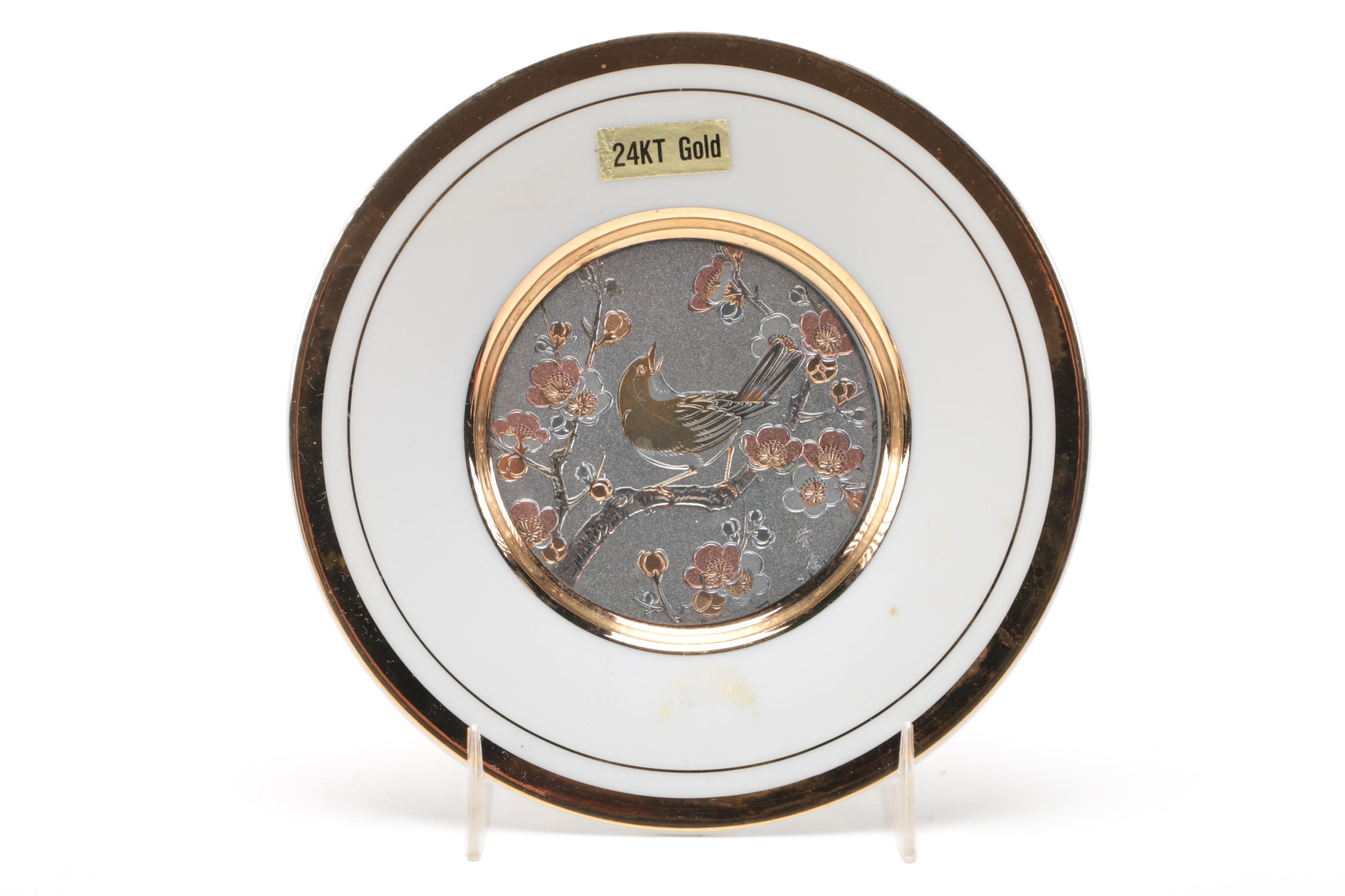 "The Art of Chokin" Porcelain Collector Plates