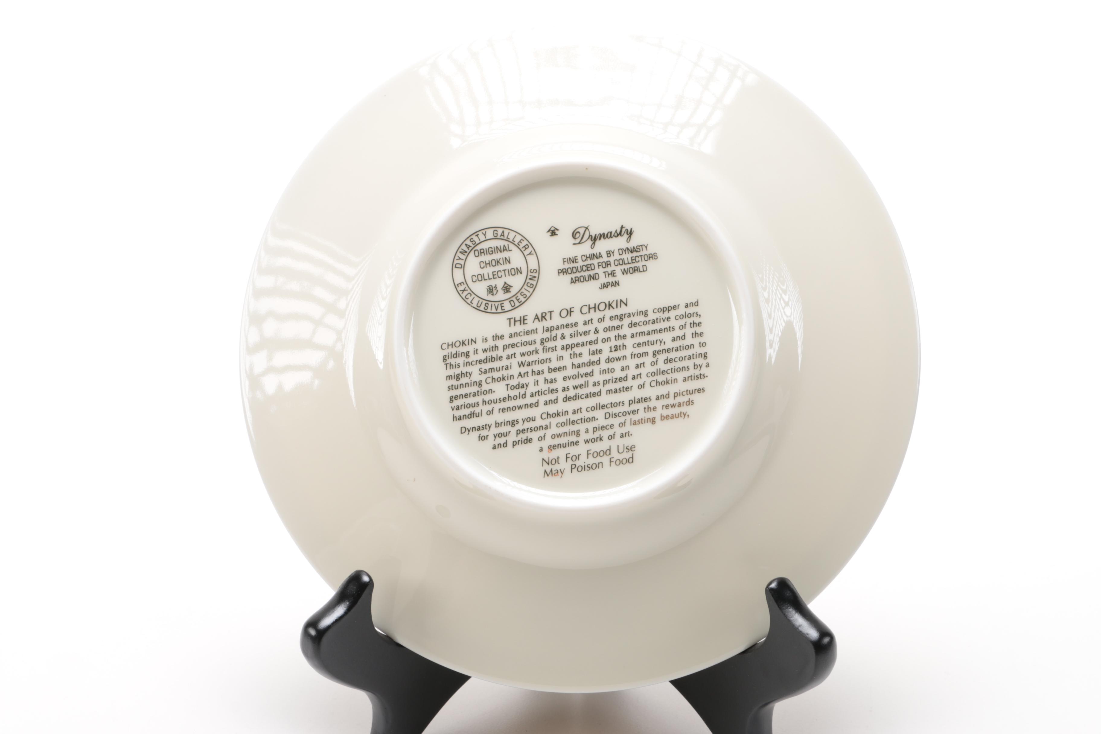 "The Art of Chokin" Porcelain Collector Plates