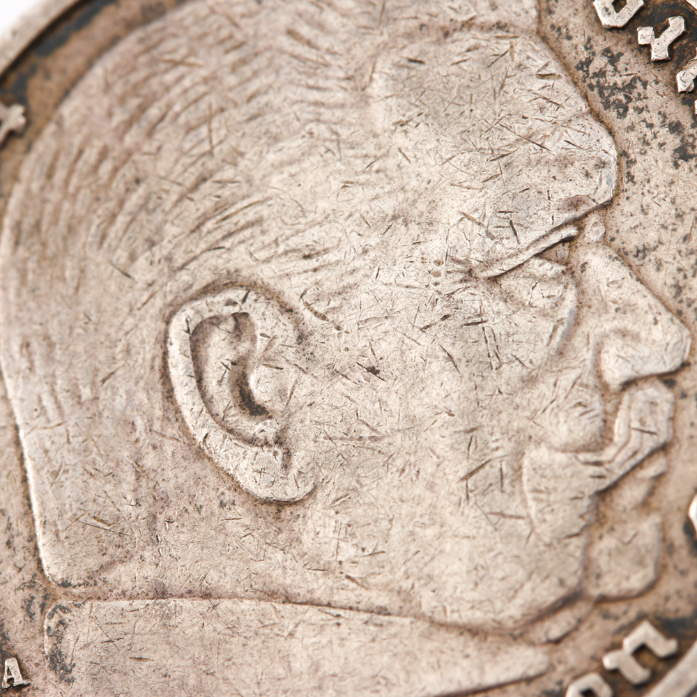 1935 German Five Mark Silver Coin