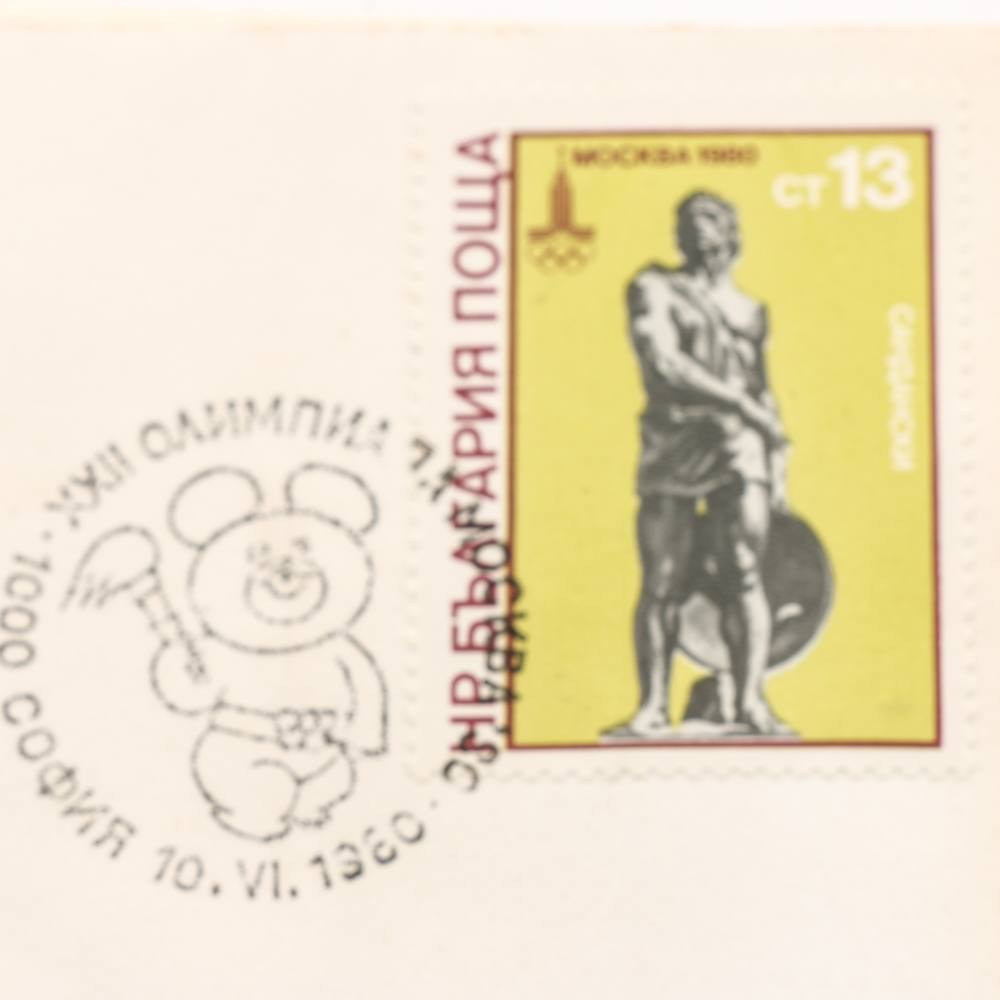 Twenty-Four International Olympic Committee Commemorative First Day Covers from 1980