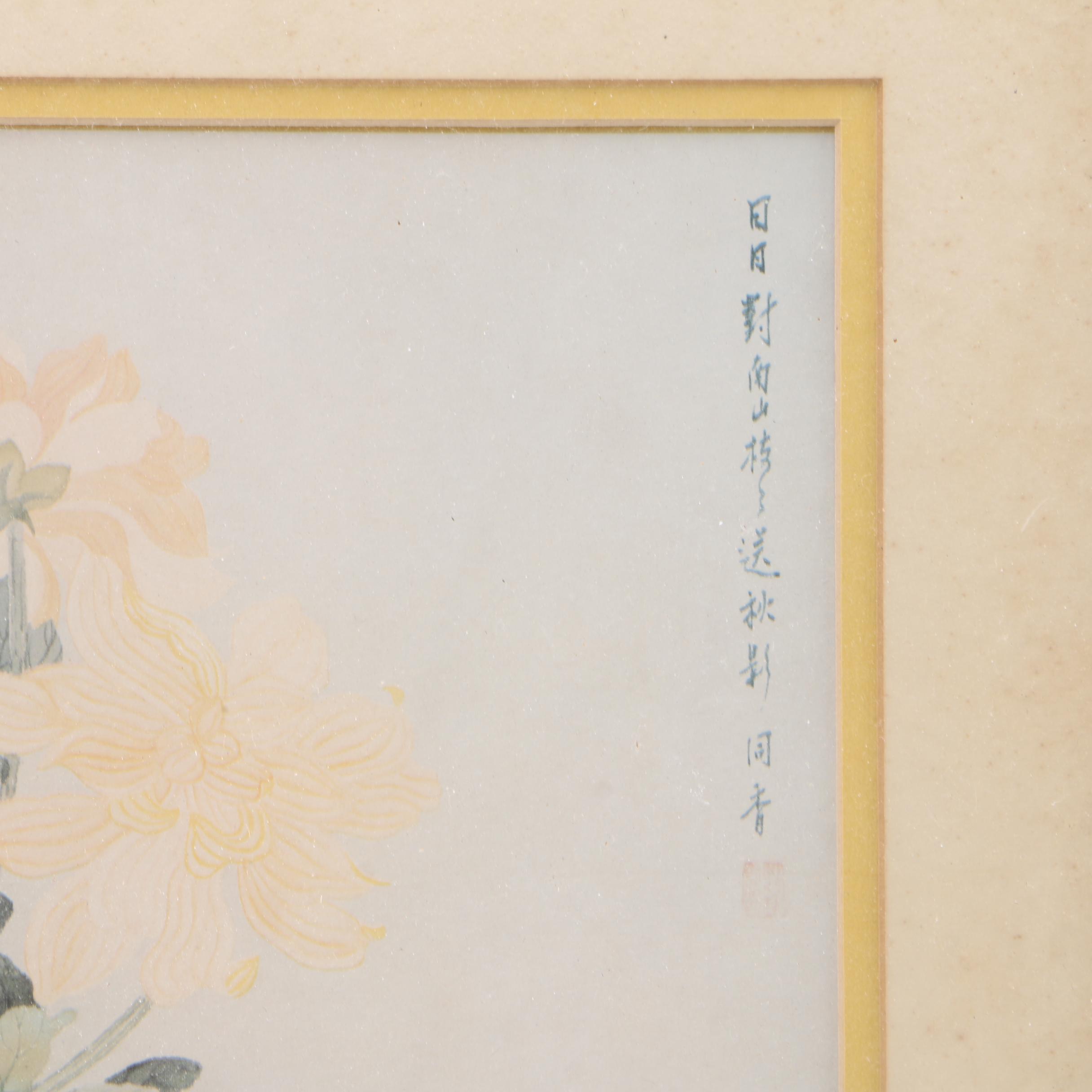 Offset Lithograph on Paper After Tong Shiang Chang of Nature