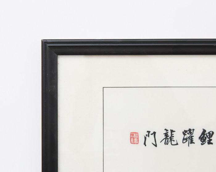 Chinese Embroidery on Silk