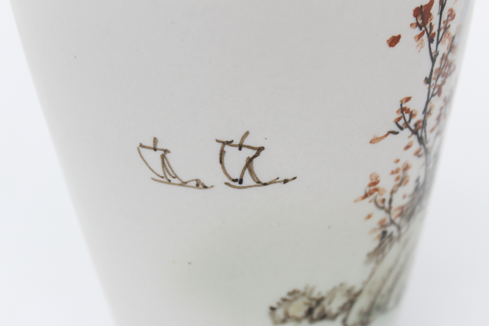 Hand Painted Chinese Vase