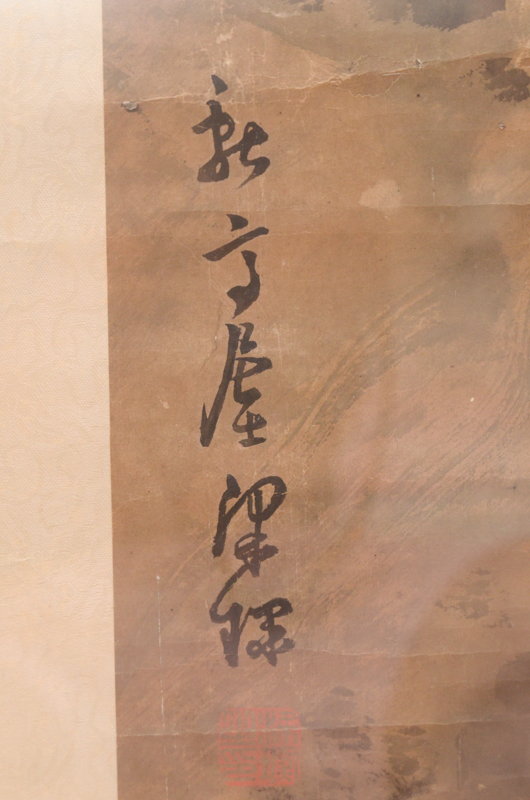 Chinese Watercolor on Paper of Bamboo Leaves