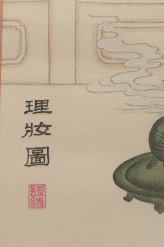 Chinese Prints "Inner Essence of Adornment" and "God of Wealth"