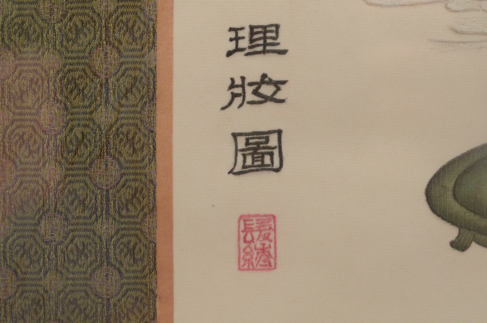 Chinese Prints "Inner Essence of Adornment" and "God of Wealth"