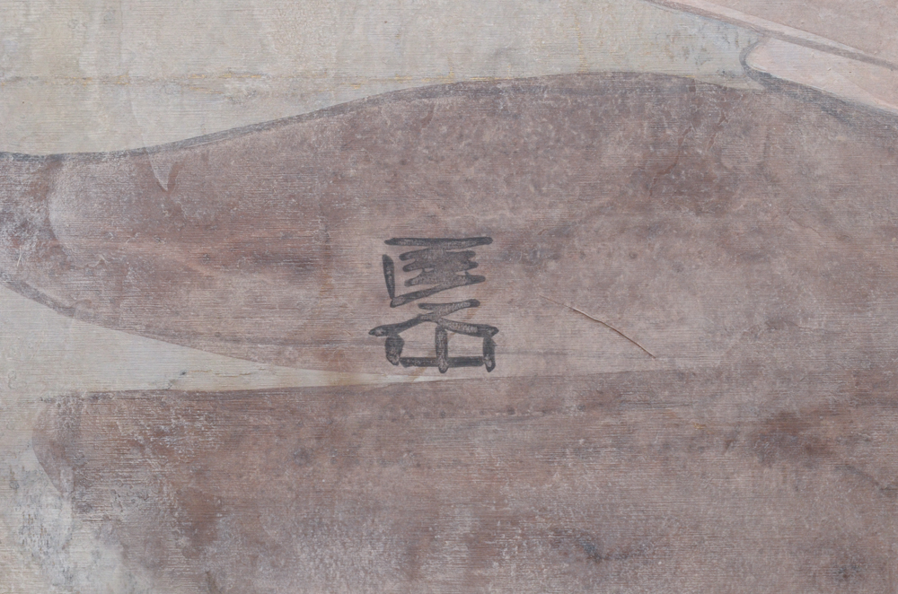 Chinese Style Painting on Wood of Swan