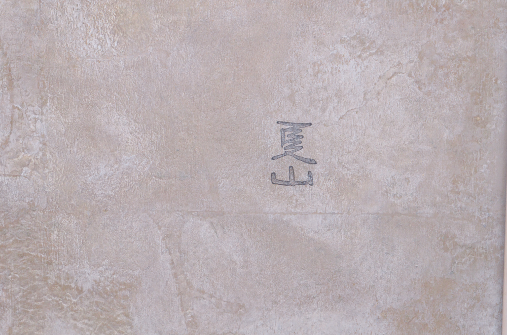 Chinese Mixed Media on Board of Figure and Running Horse