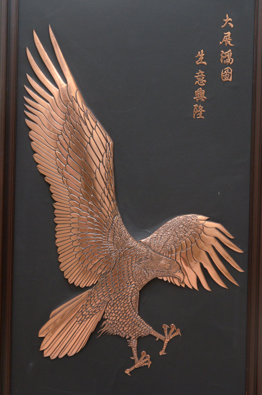 Chinese Textured Copper Tone Eagle Print