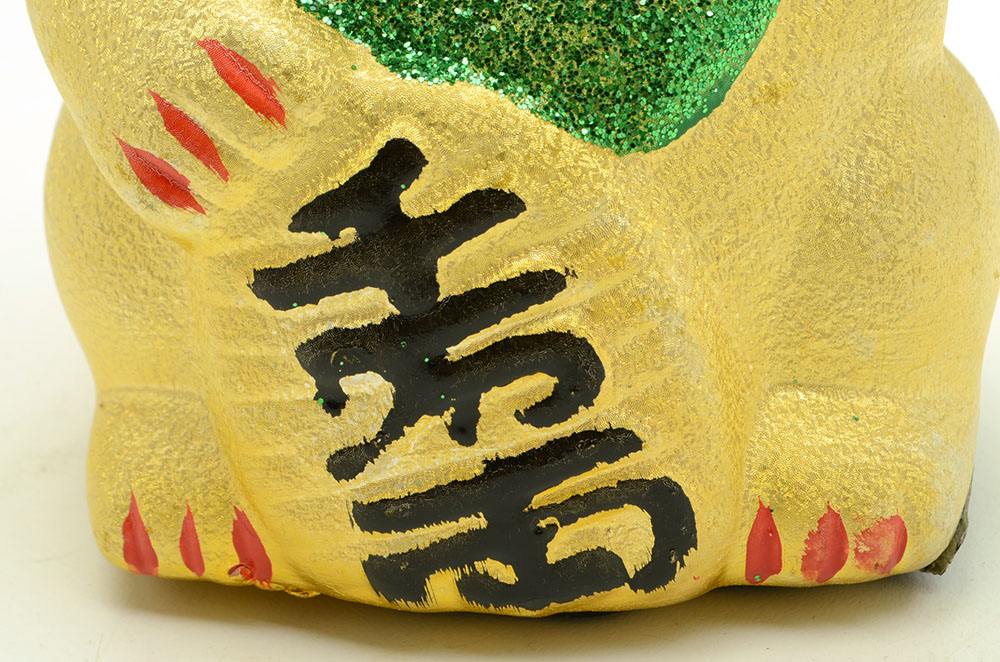 Japanese Maneki Neko Lucky Cat