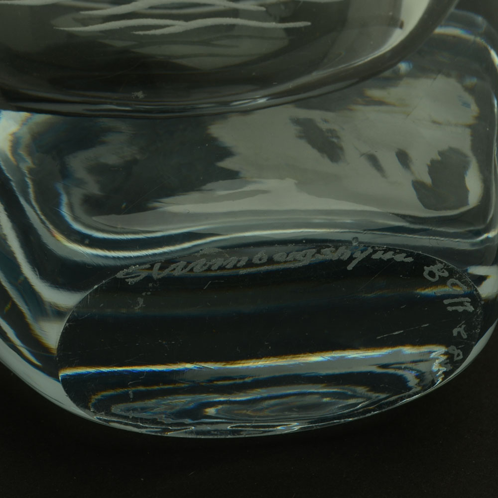 Strombergshyttan Etched Crystal Vase