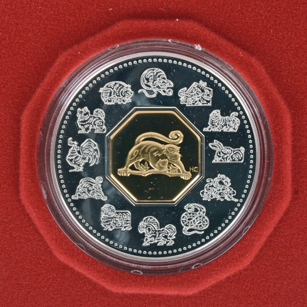 2004 Royal Canadian Mint "Year of the Monkey" Sterling Silver Lunar Coin