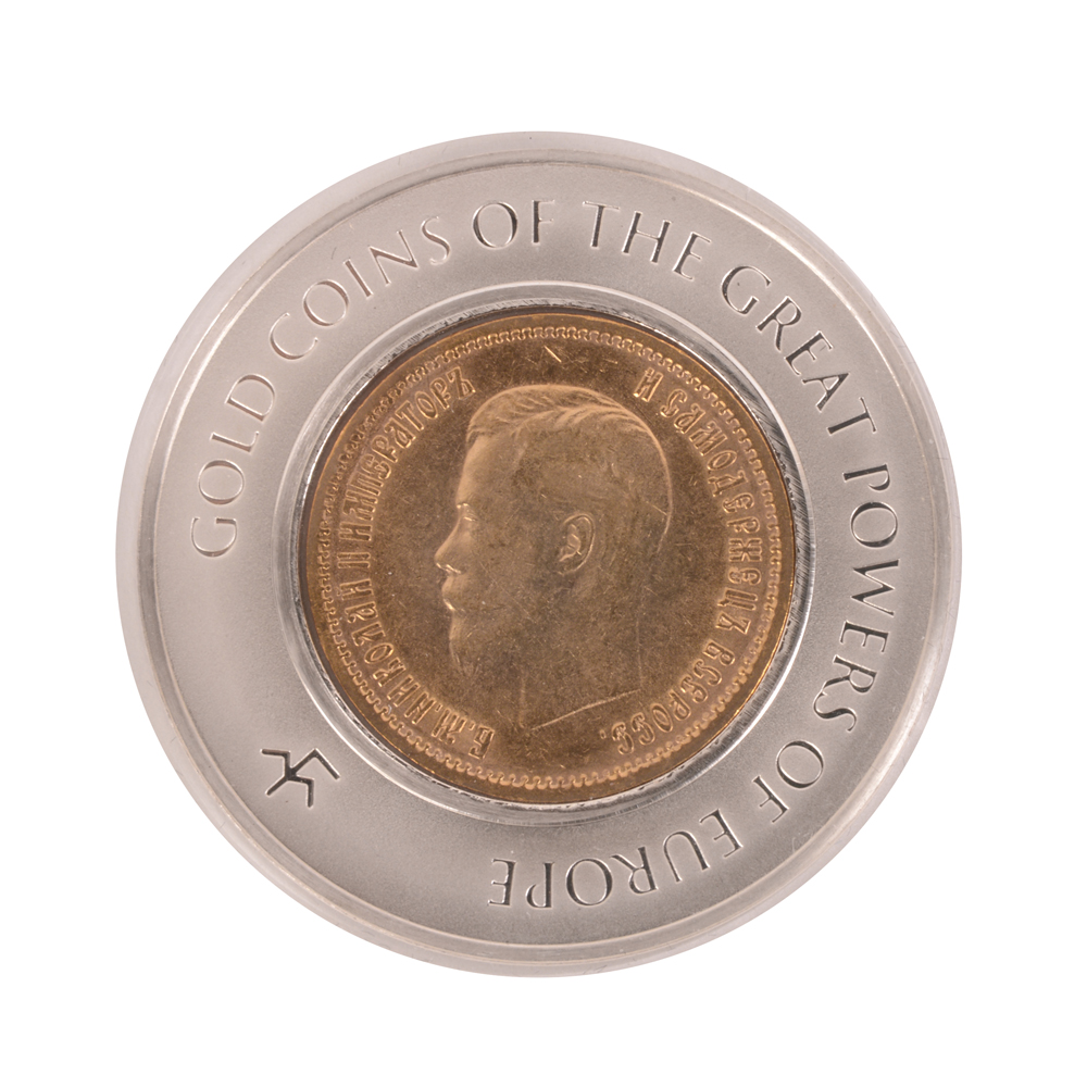 1899 Russian Ten Roubles Gold Coin