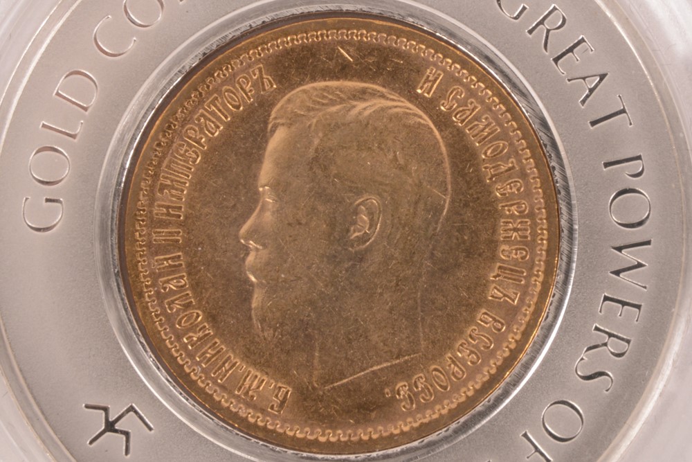 1899 Russian Ten Roubles Gold Coin