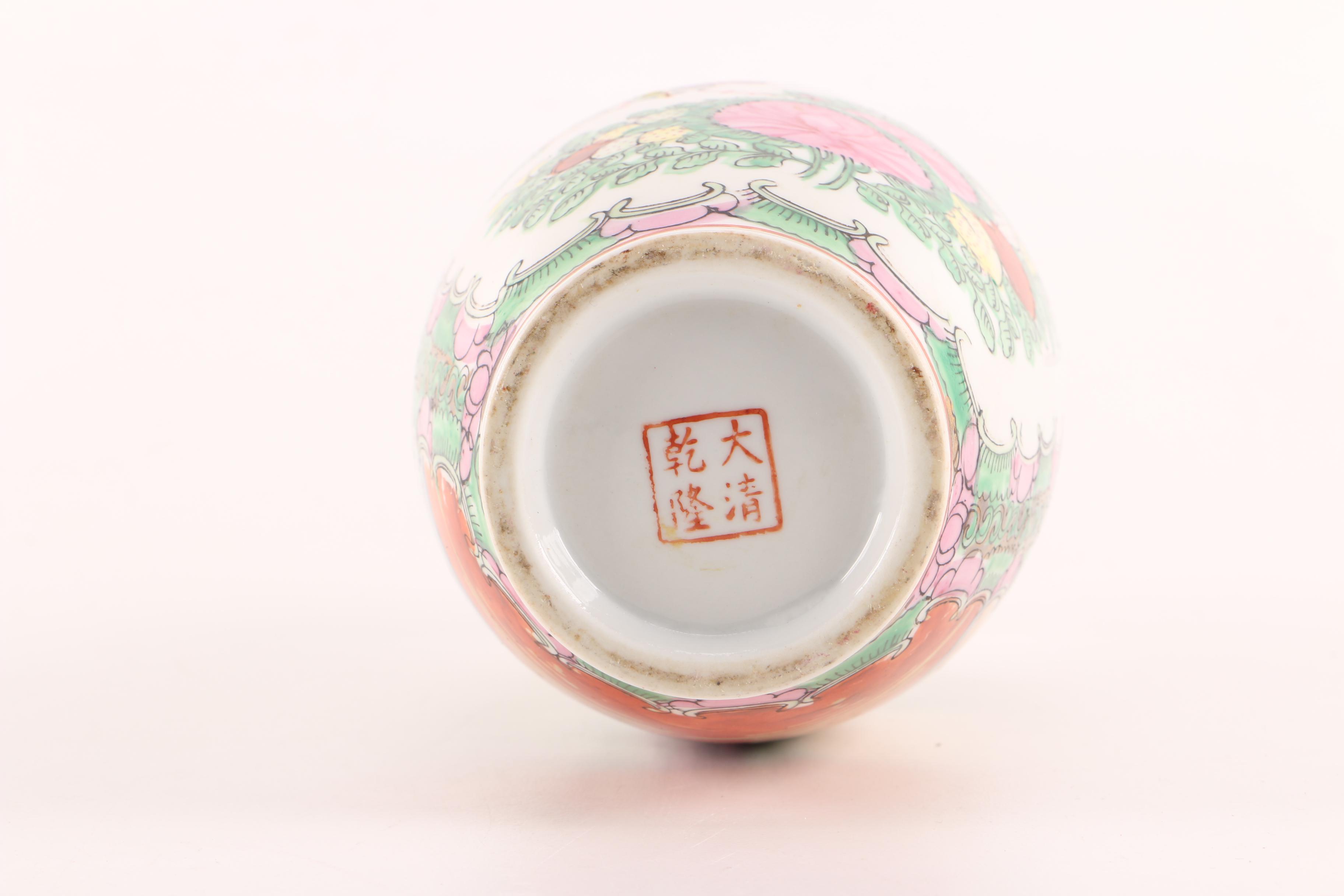 Rose Medallion Porcelain Vase