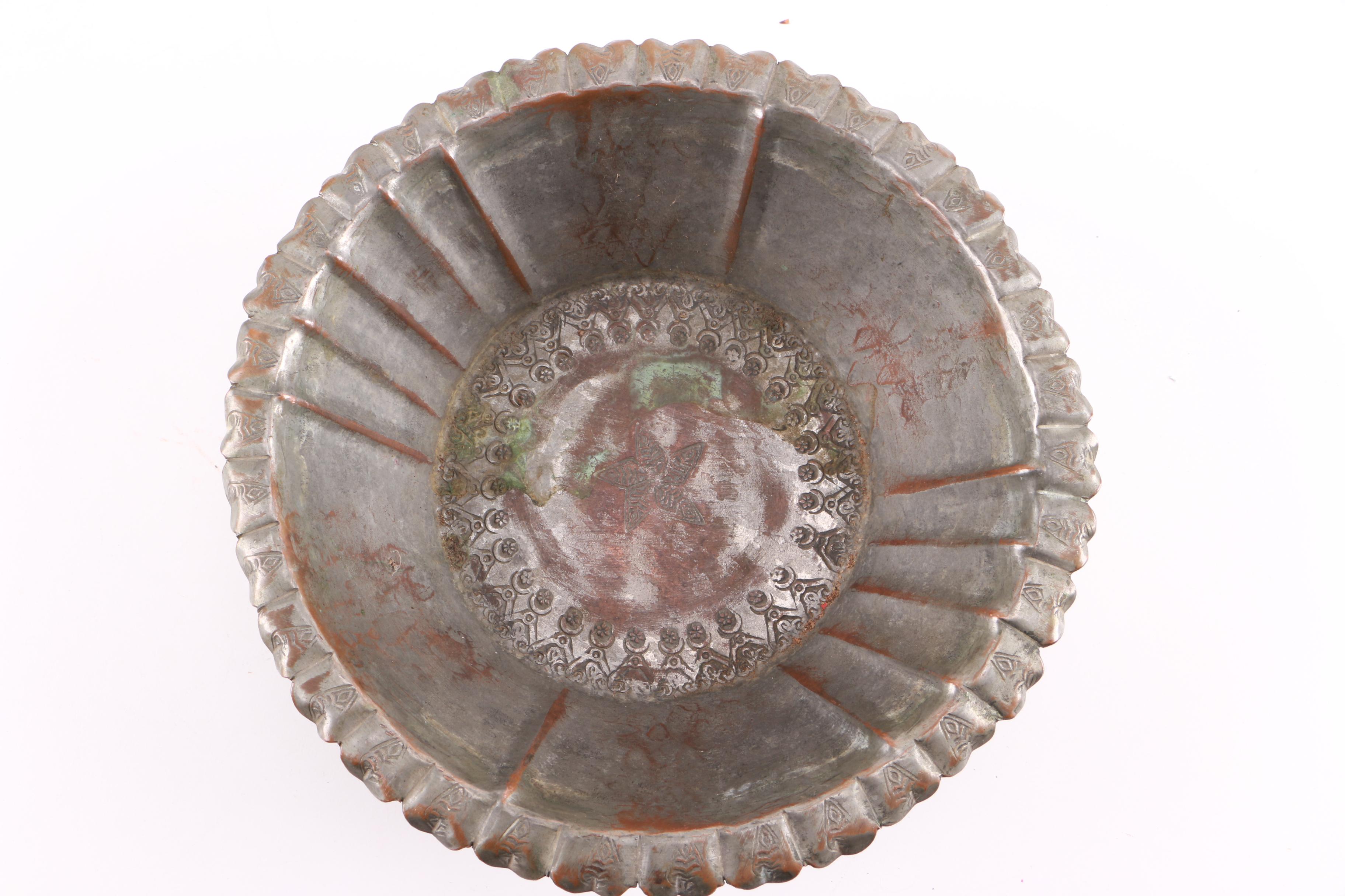 Metal Serving Bowl