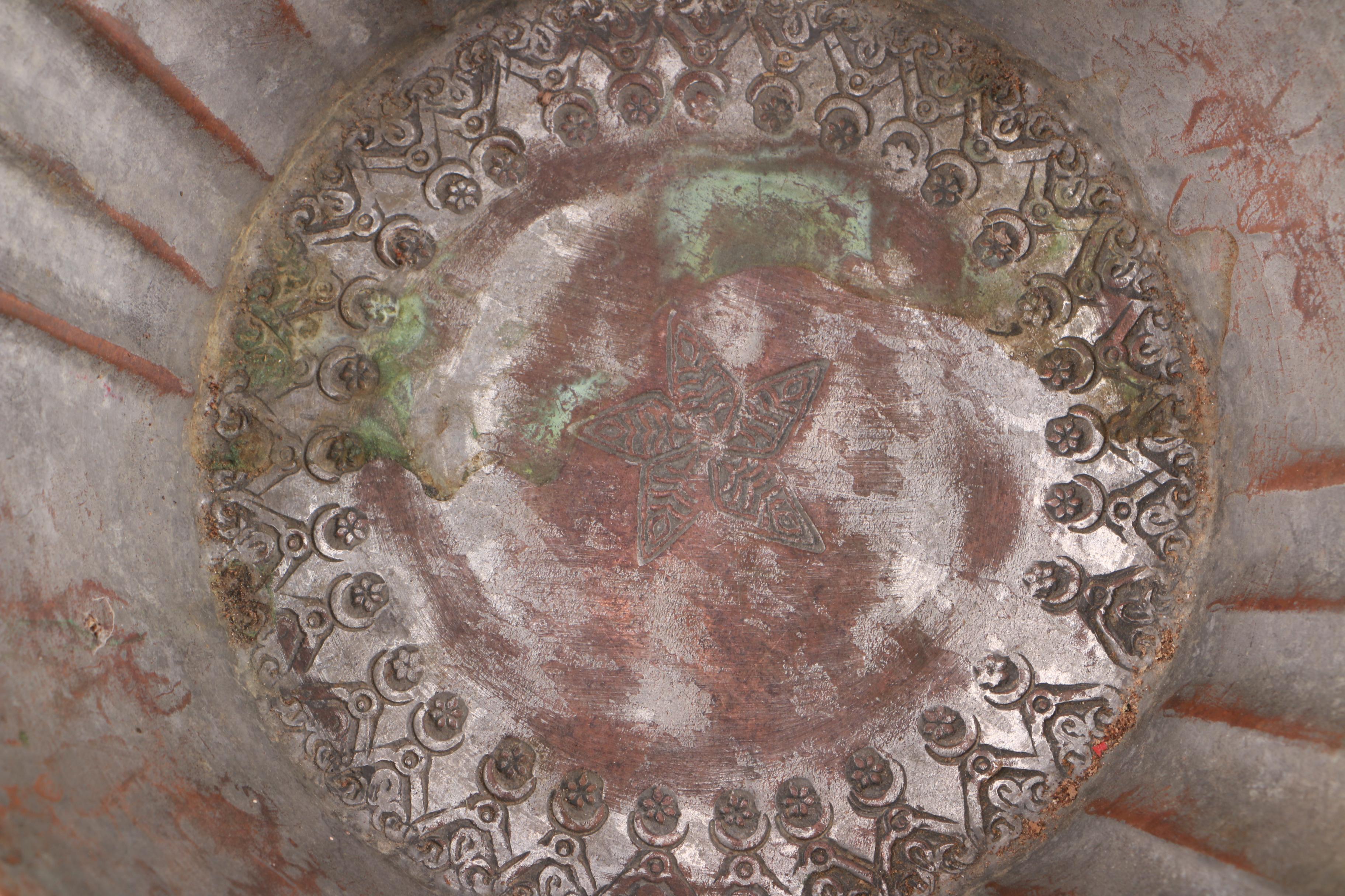 Metal Serving Bowl