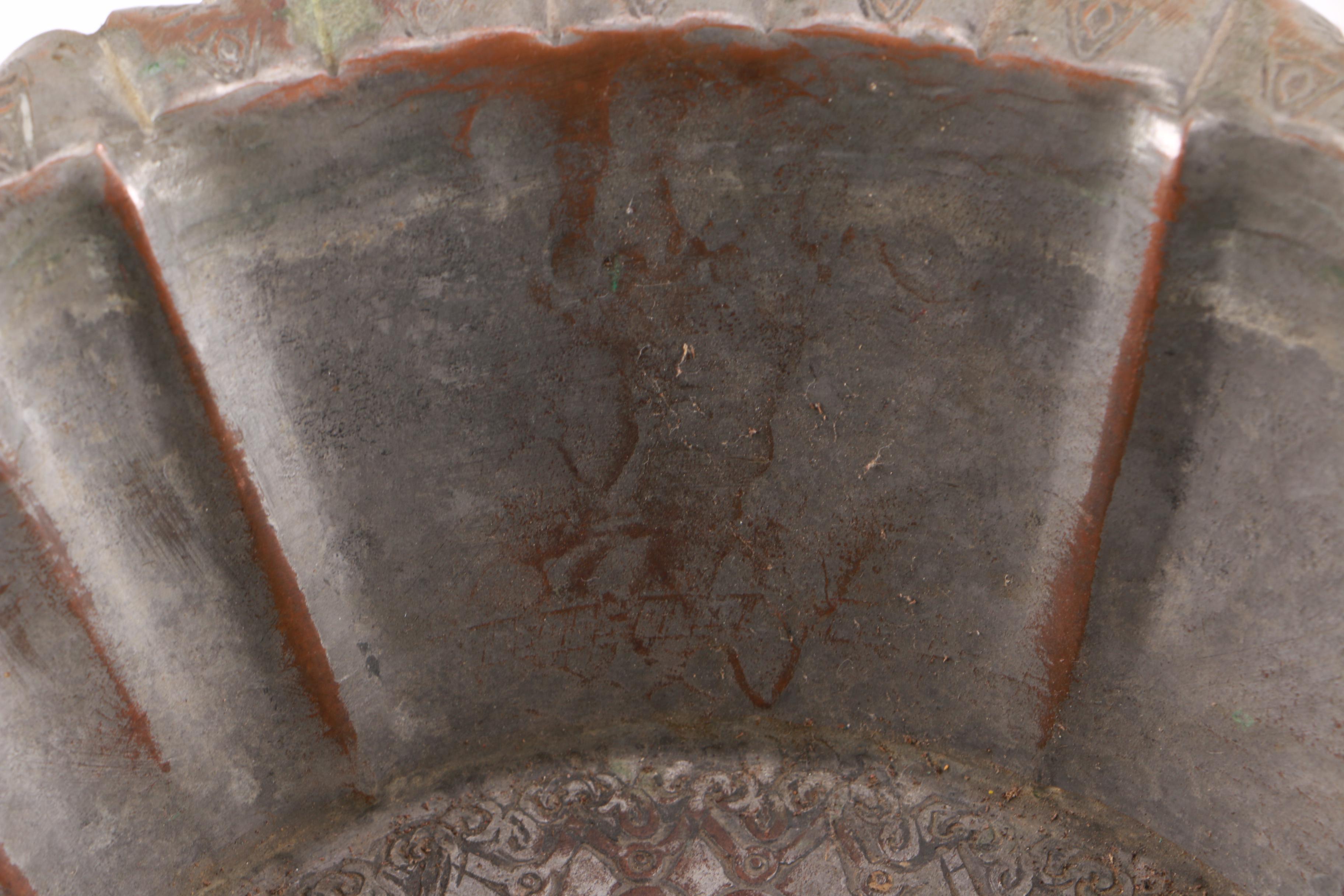 Metal Serving Bowl