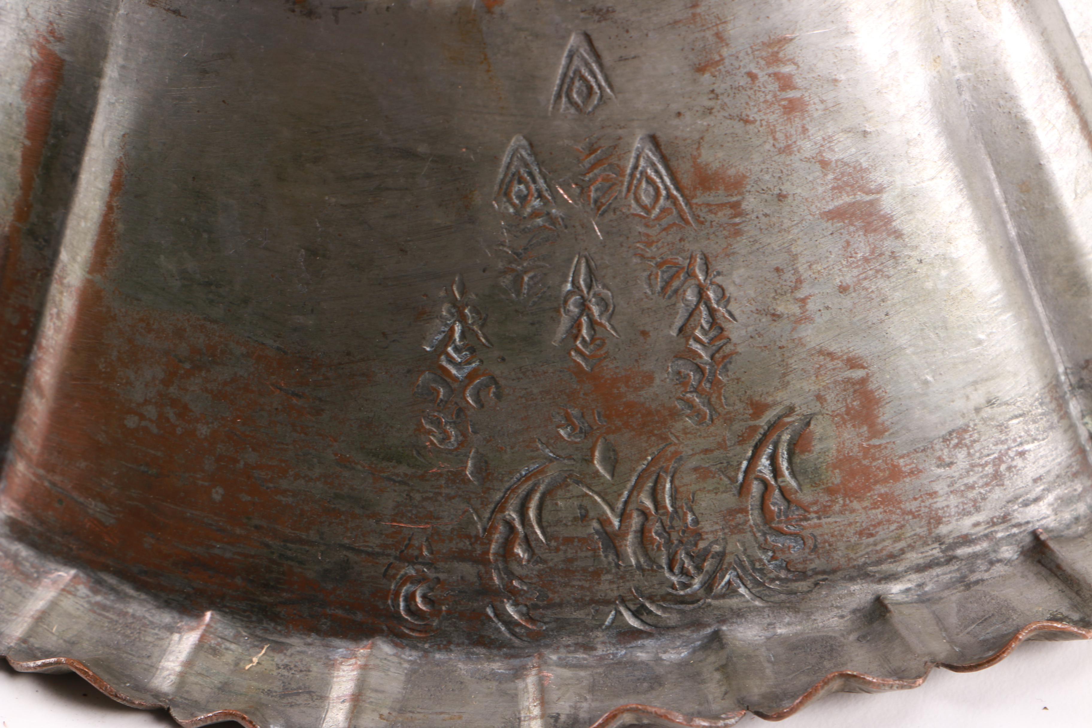 Metal Serving Bowl