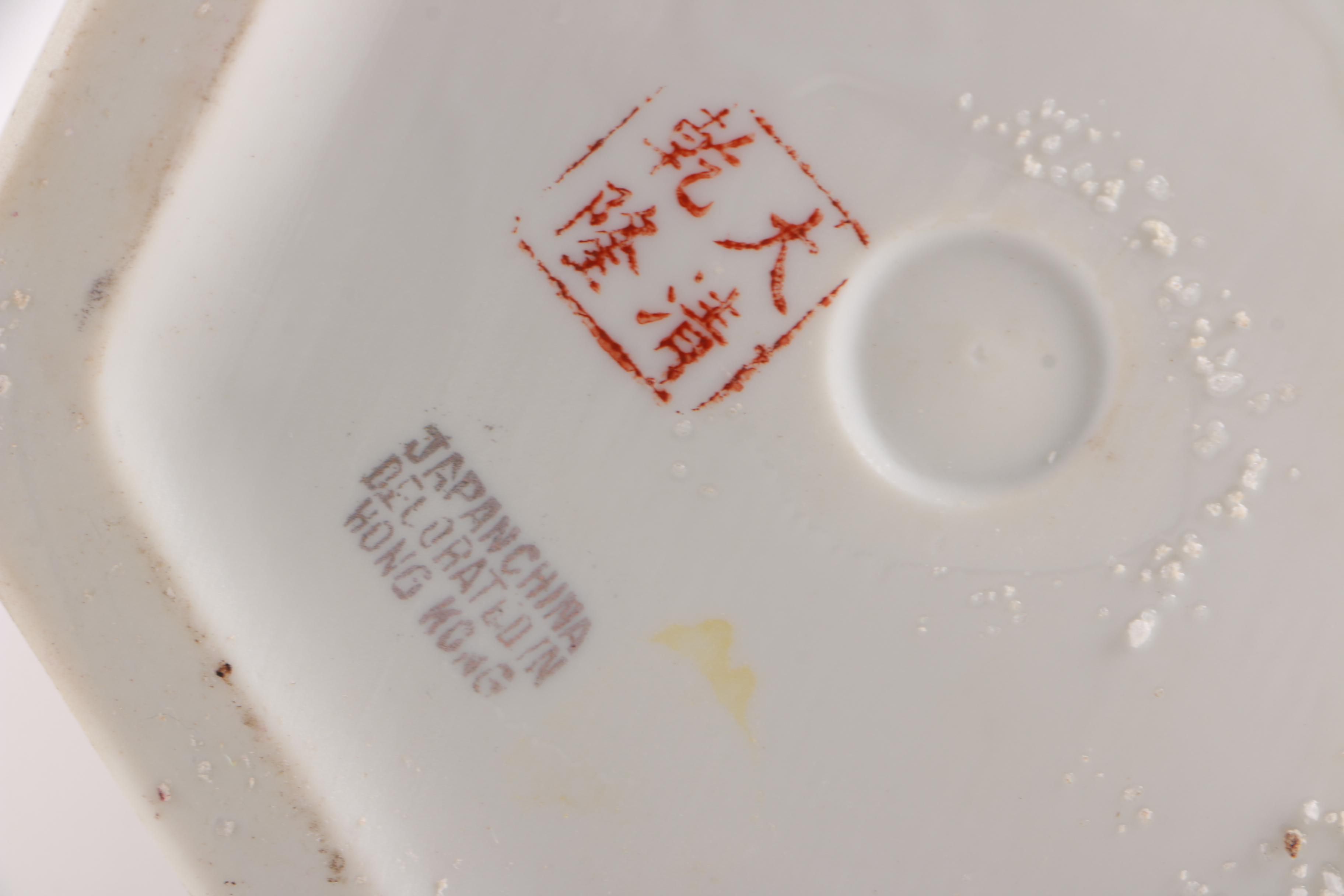 Chinese Porcelain Vase in the Rose Medallion Style