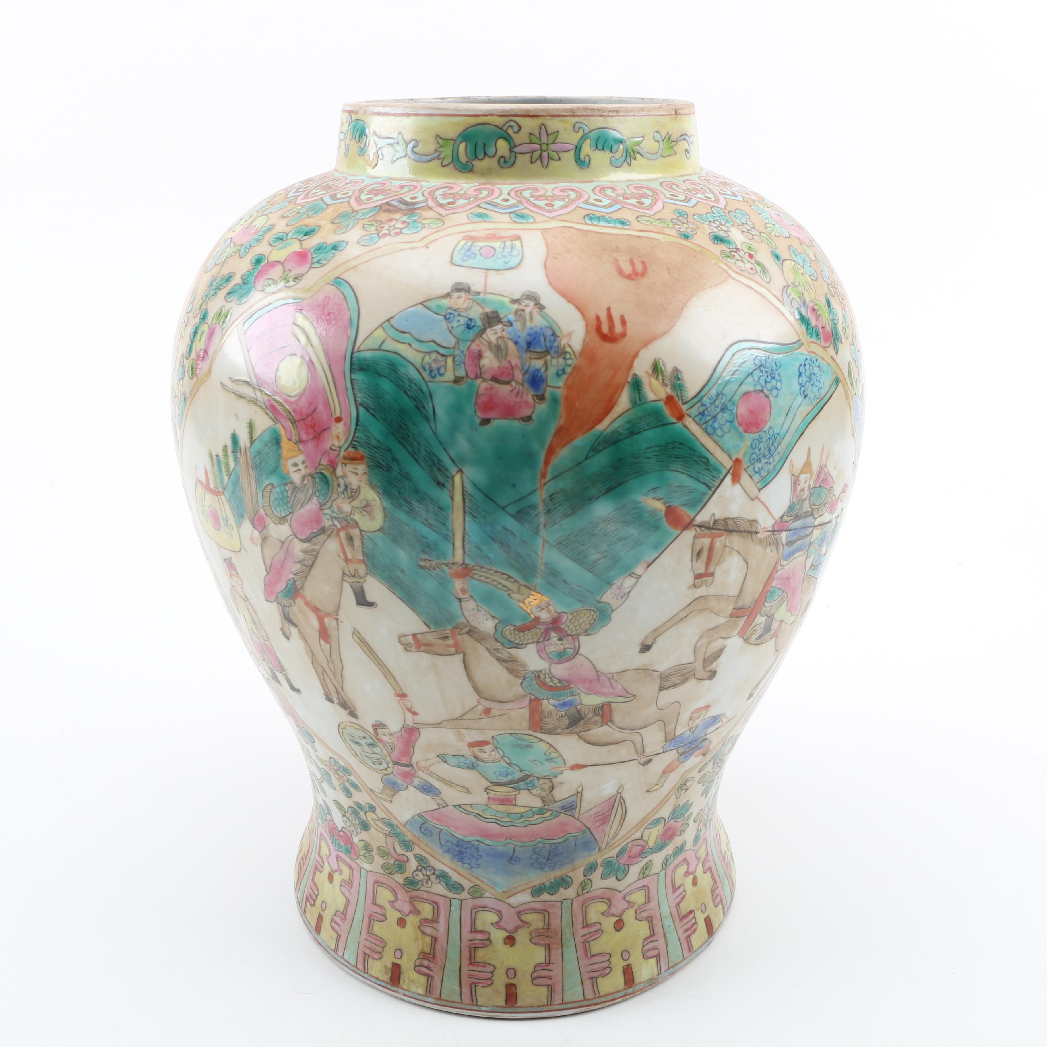 Chinese Vase