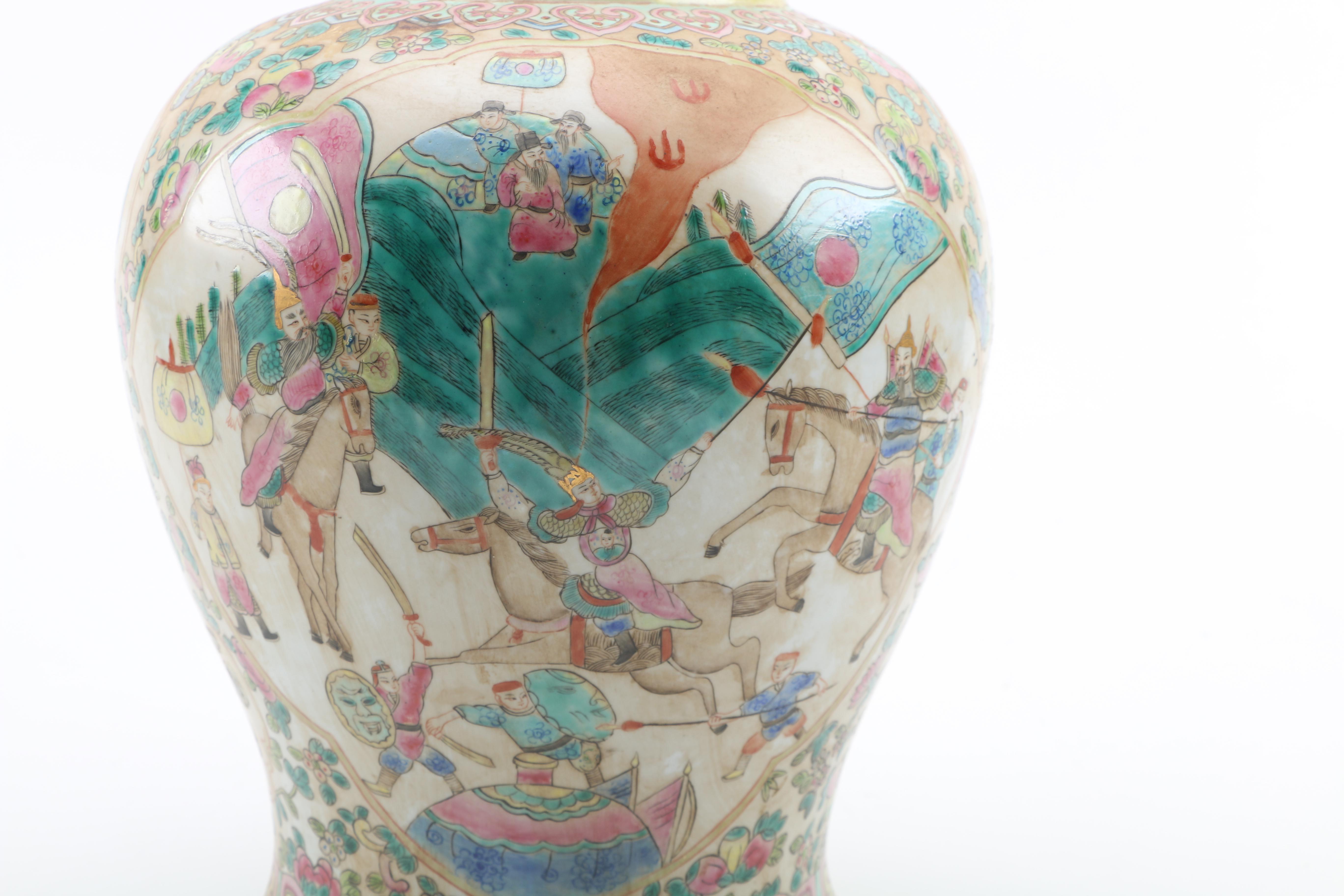 Chinese Vase