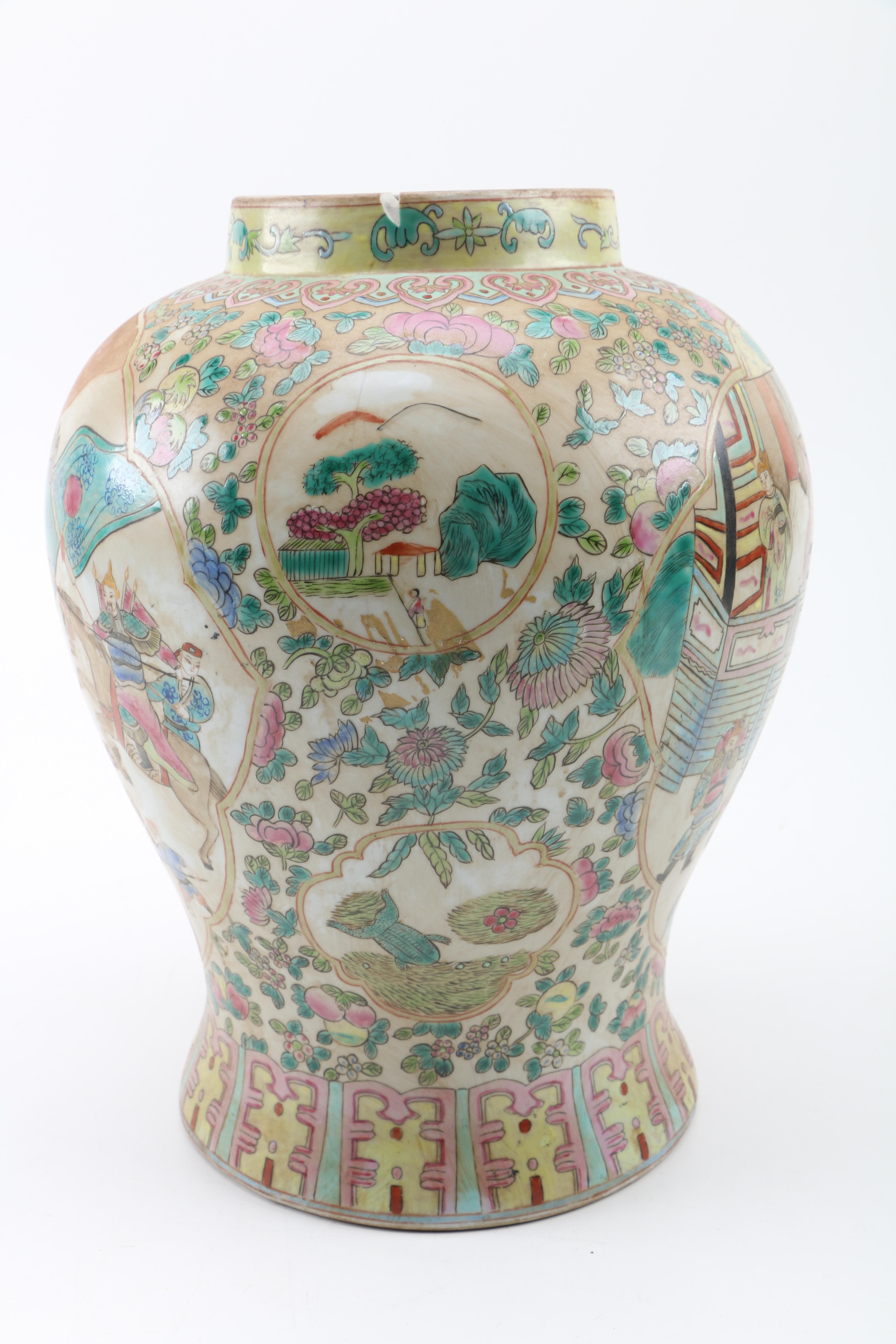 Chinese Vase