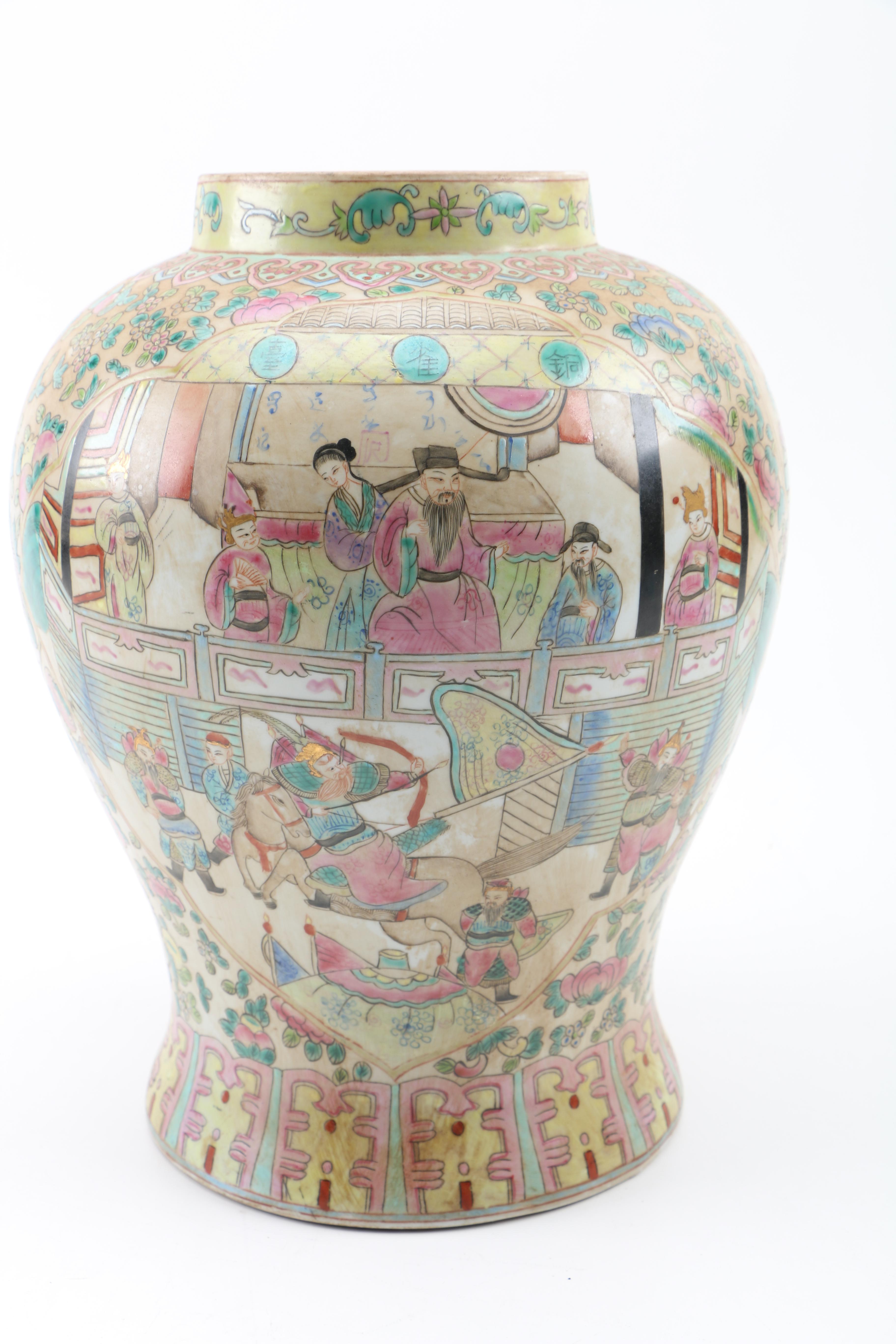 Chinese Vase