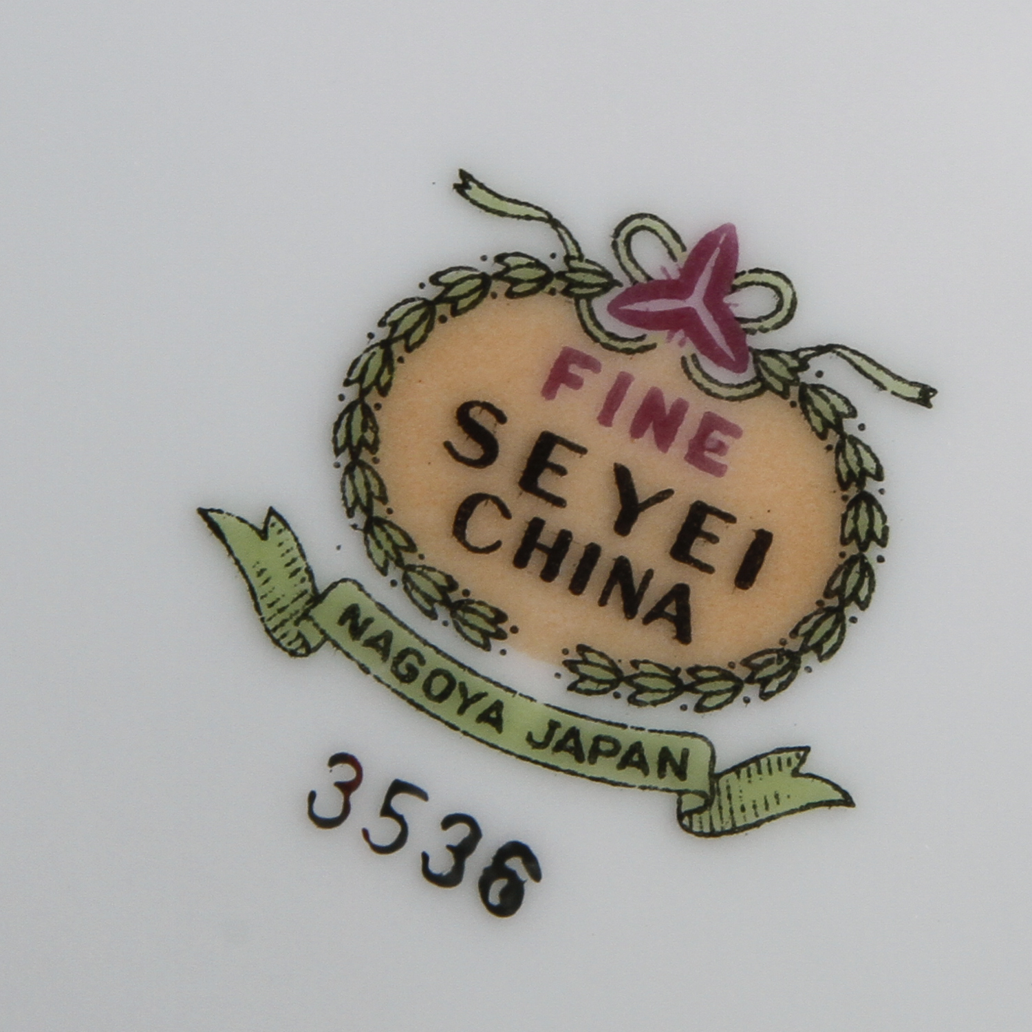 Japanese Seyei Fine China Set