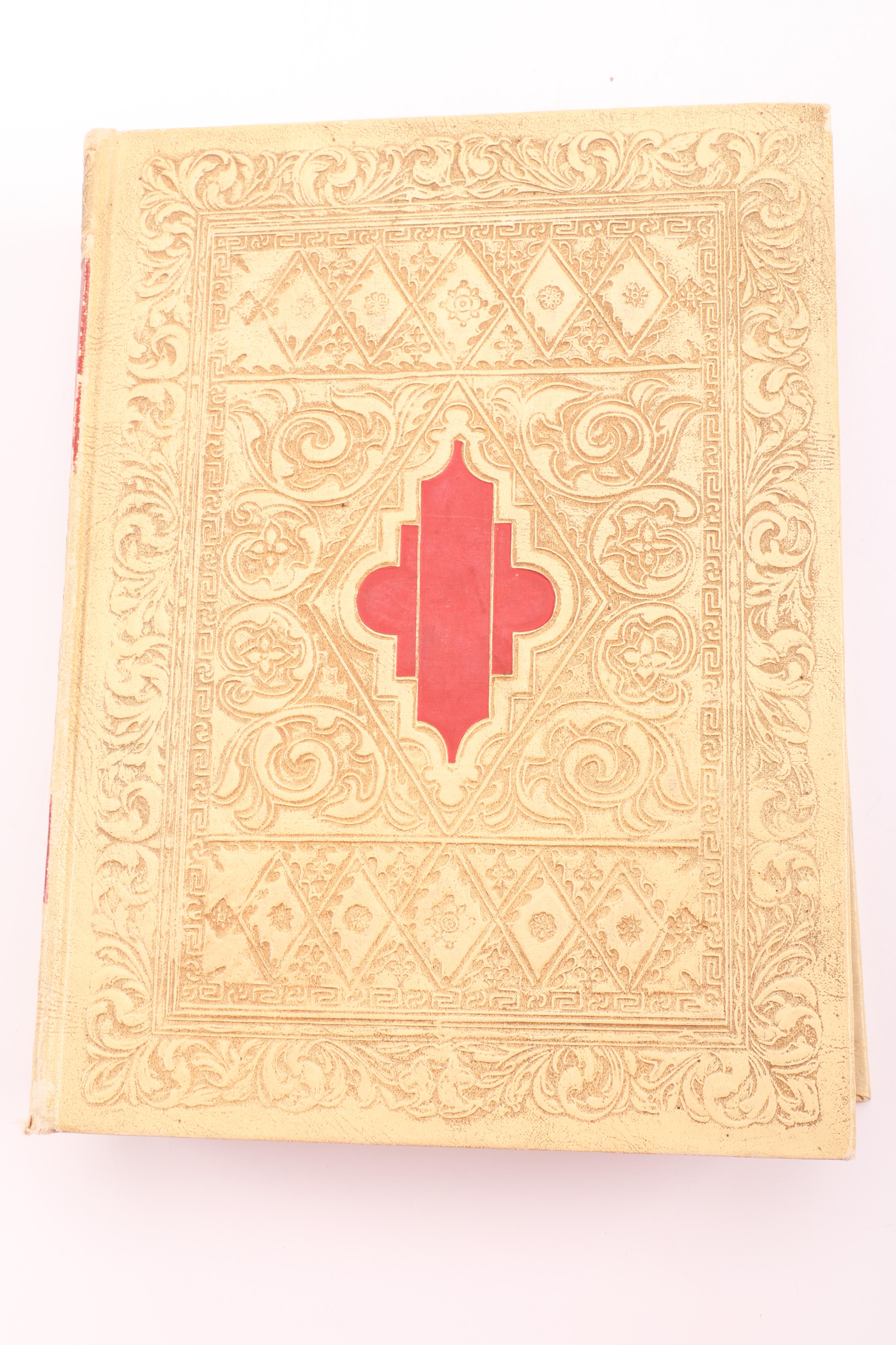 1936 "Webster's Universal Unabridged Dictionary" Volumes I and II