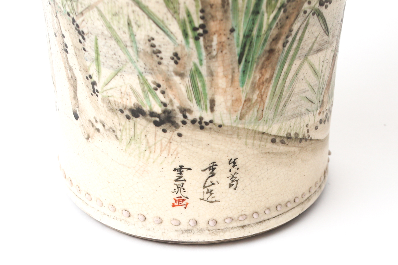 Japanese Ceramic Vase