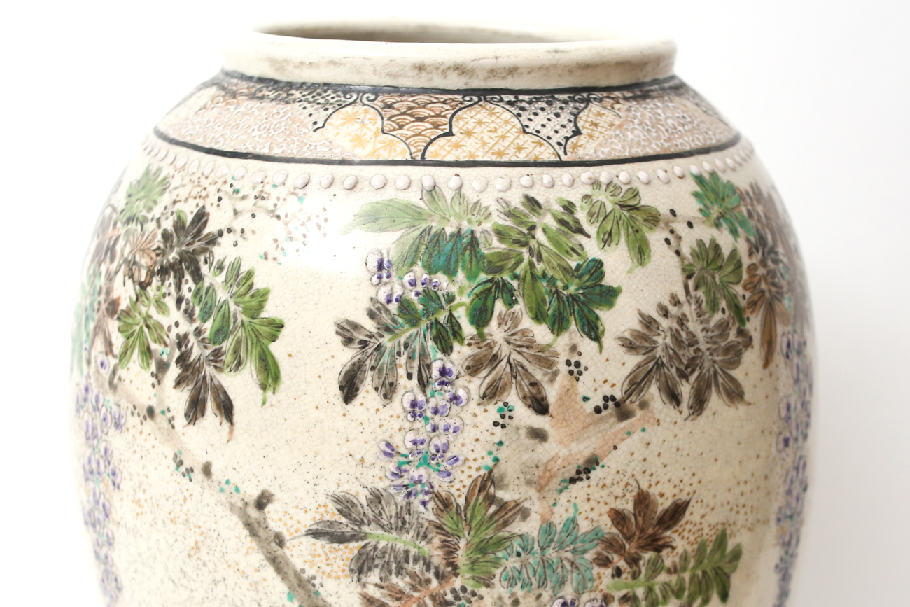 Japanese Ceramic Vase