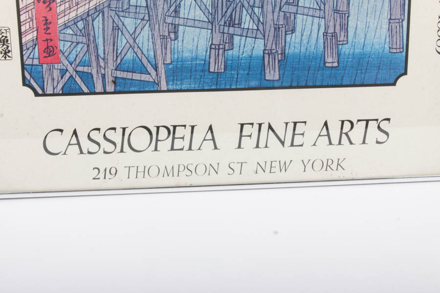 Cassiopeia Fine Arts Poster Featuring Japanese Artist Hiroshige (1797-1858)