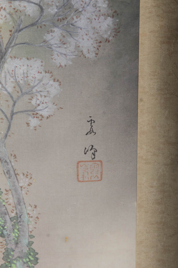 Framed East Asian Painting on Silk