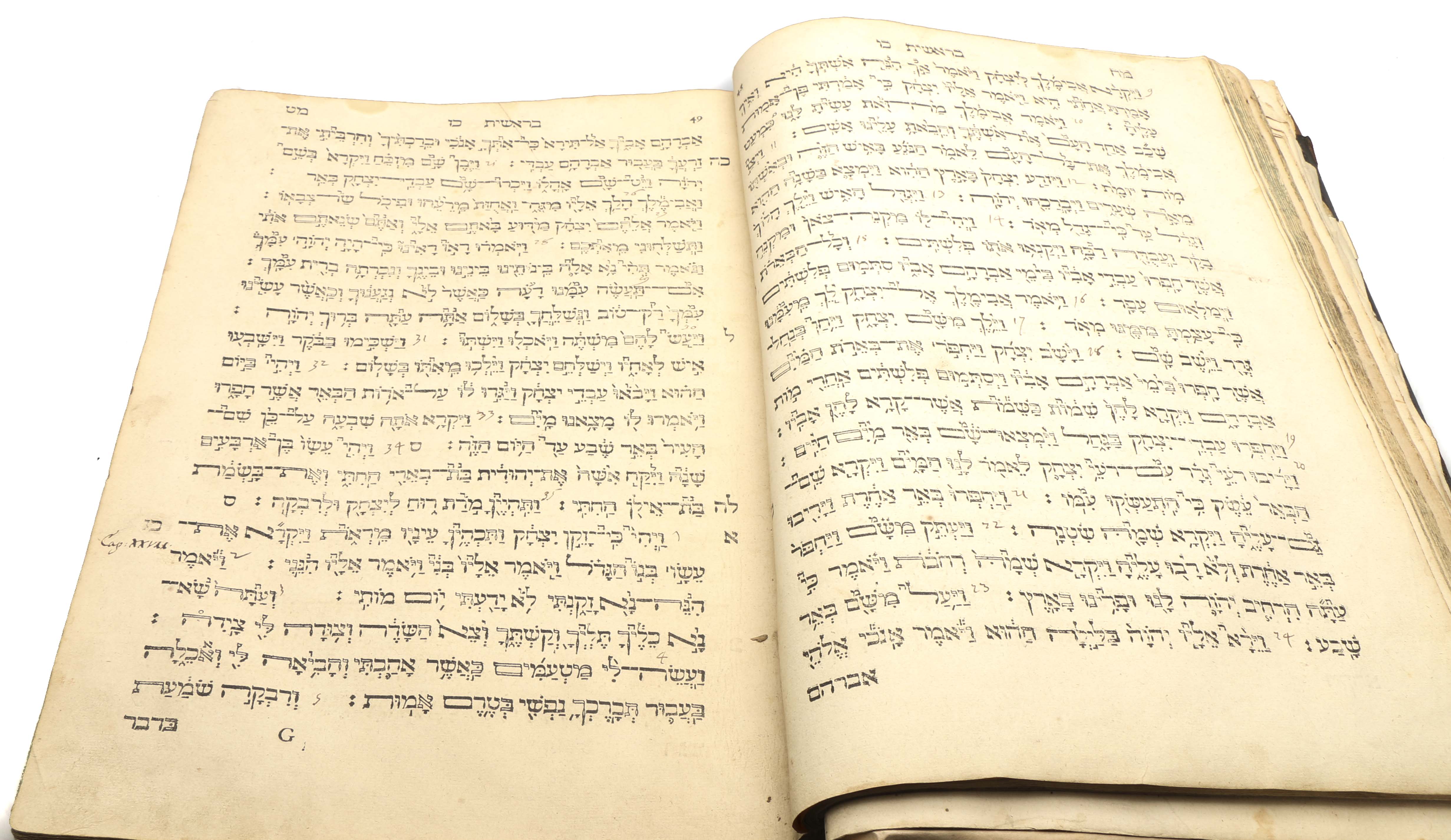 1588 Elias Hutter Hebrew Bible "Cubus Alphabeticus Sanctæ Ebrææ Linguæ"