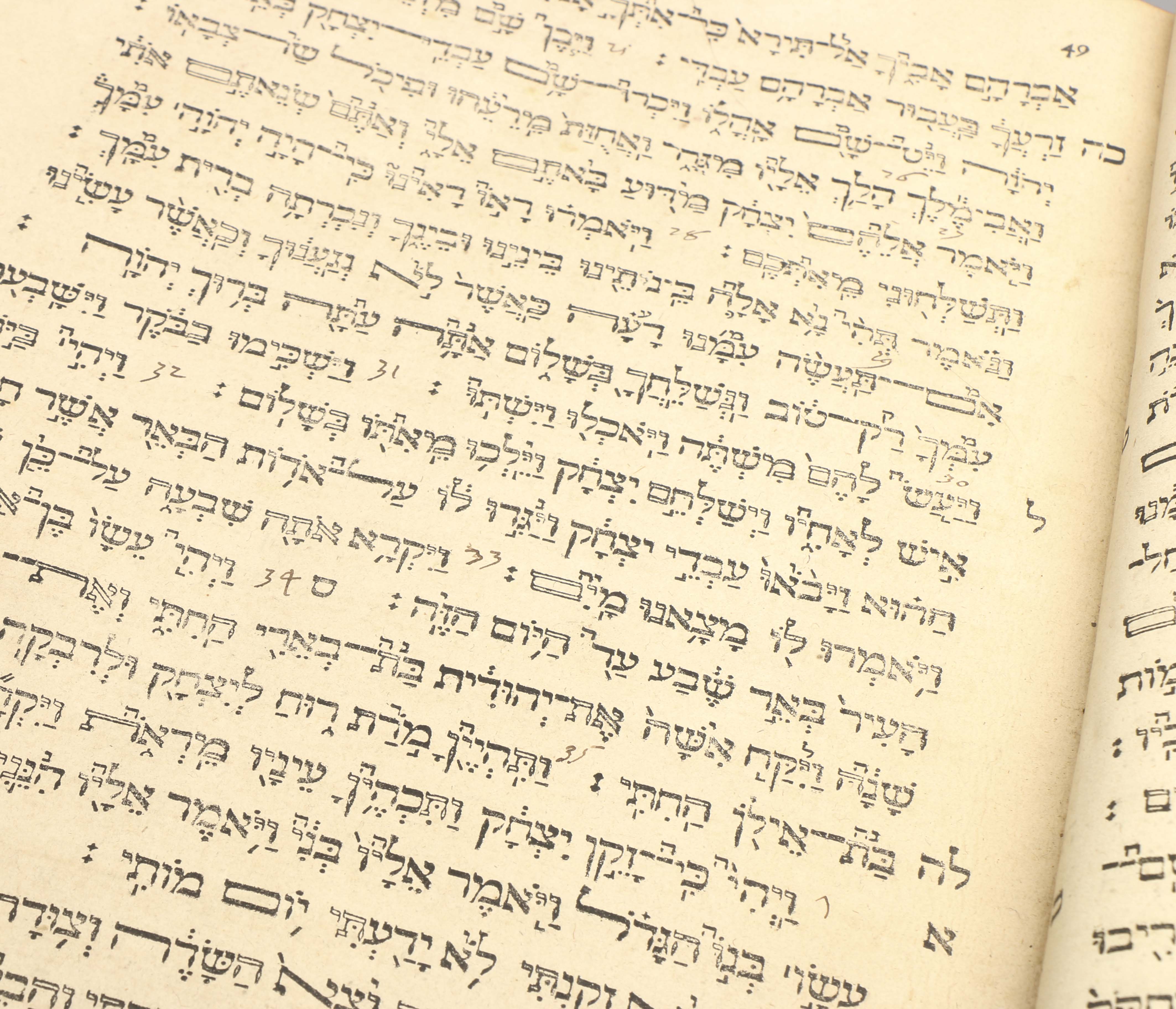 1588 Elias Hutter Hebrew Bible "Cubus Alphabeticus Sanctæ Ebrææ Linguæ"