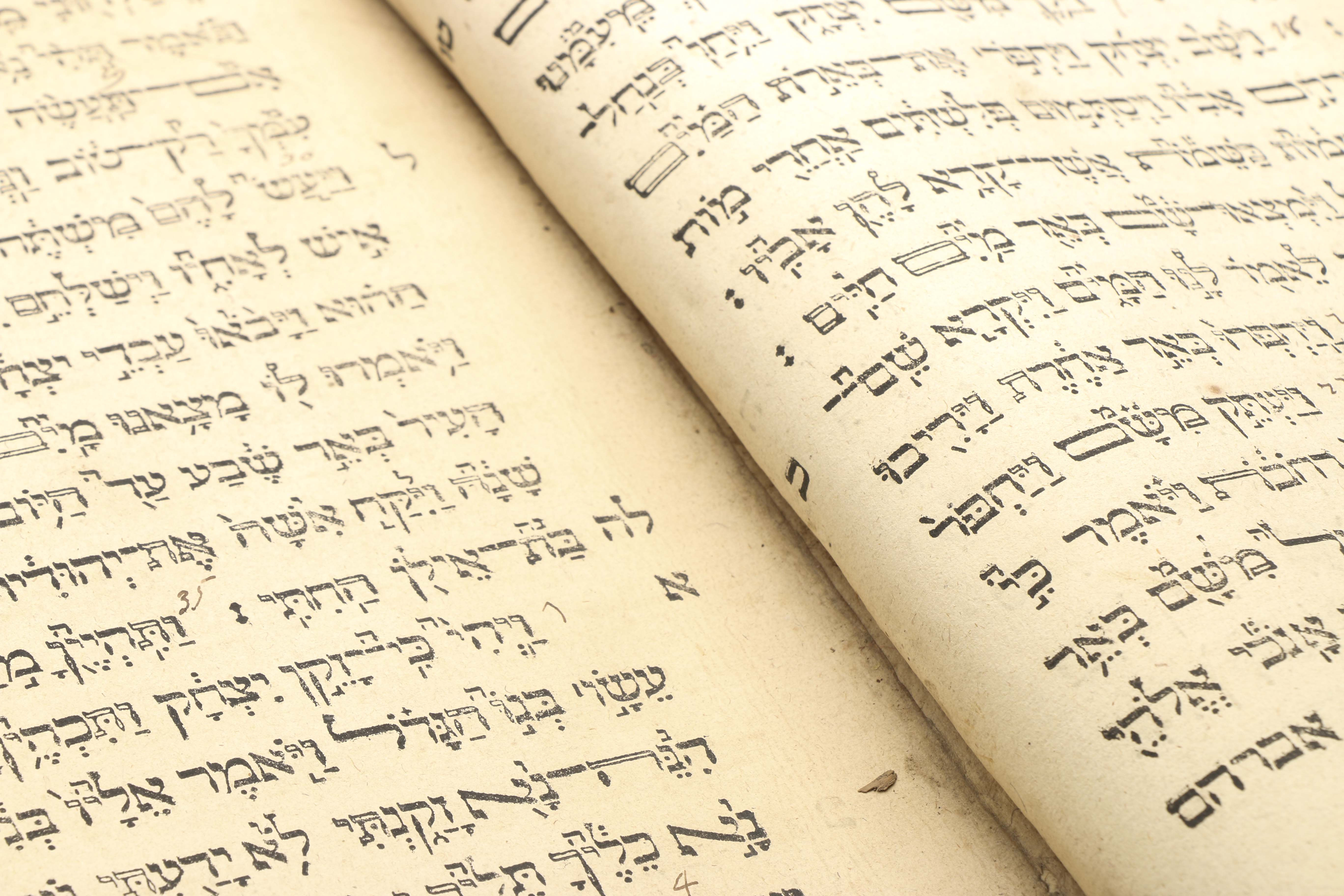 1588 Elias Hutter Hebrew Bible "Cubus Alphabeticus Sanctæ Ebrææ Linguæ"