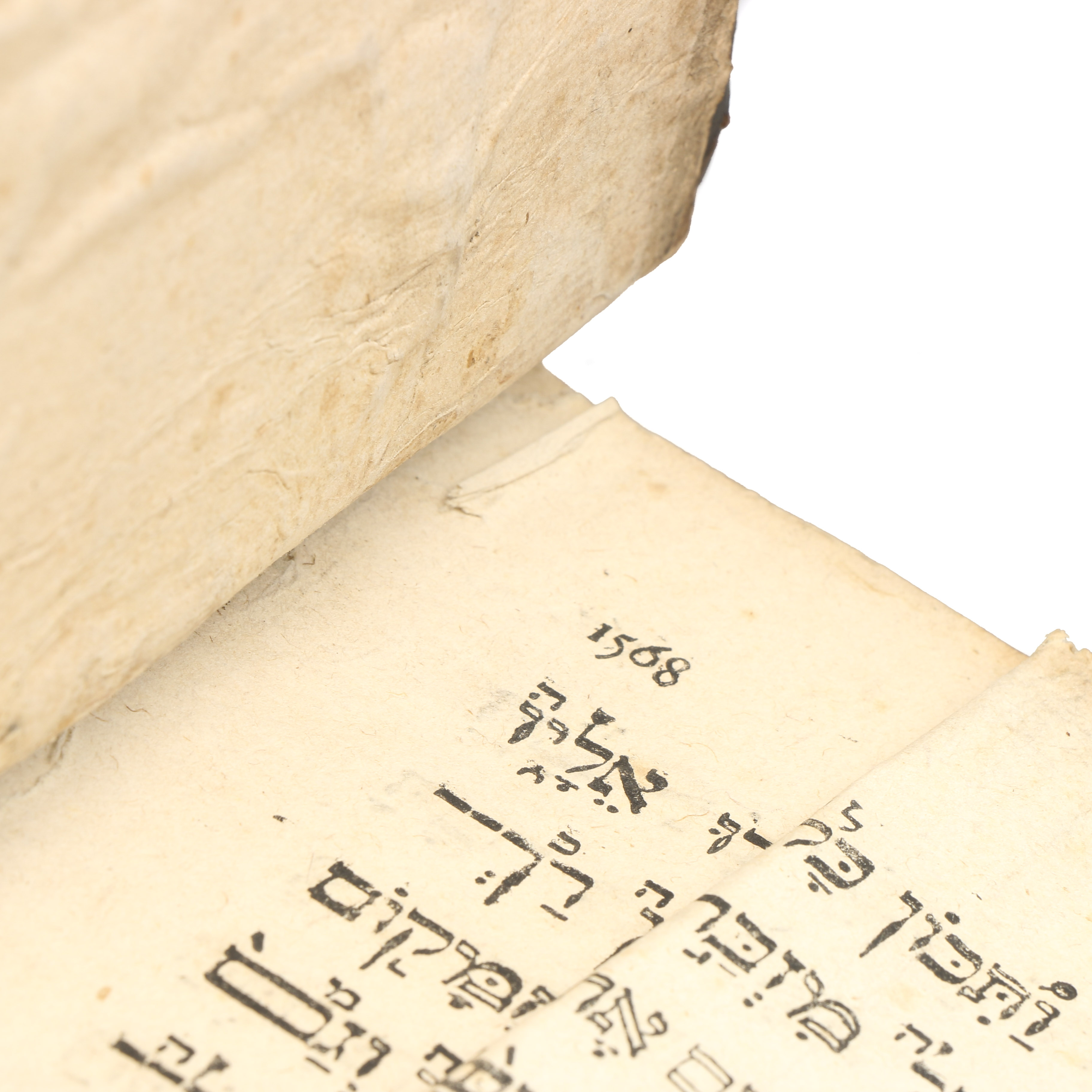 1588 Elias Hutter Hebrew Bible "Cubus Alphabeticus Sanctæ Ebrææ Linguæ"