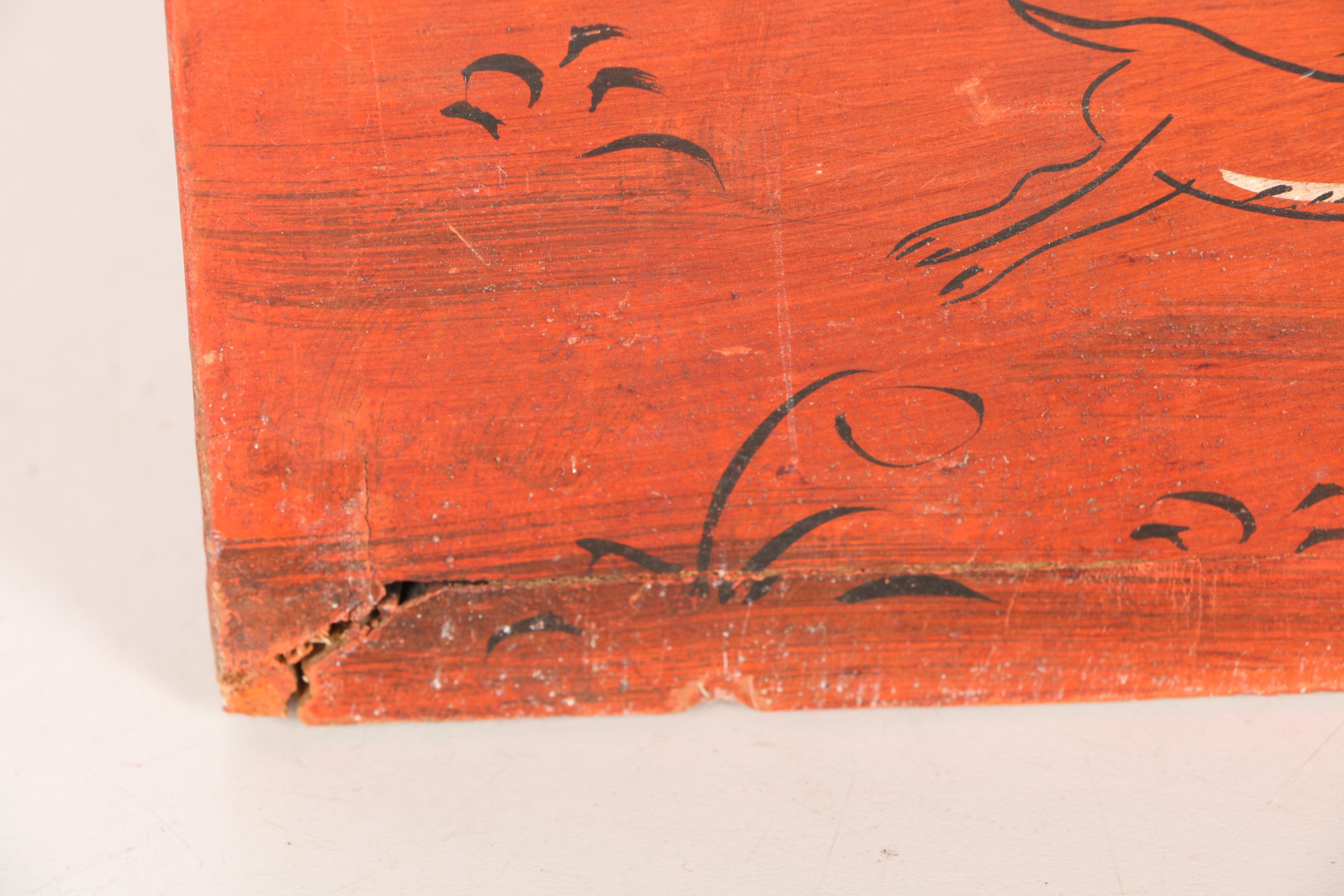 South Asian Wooden Chest