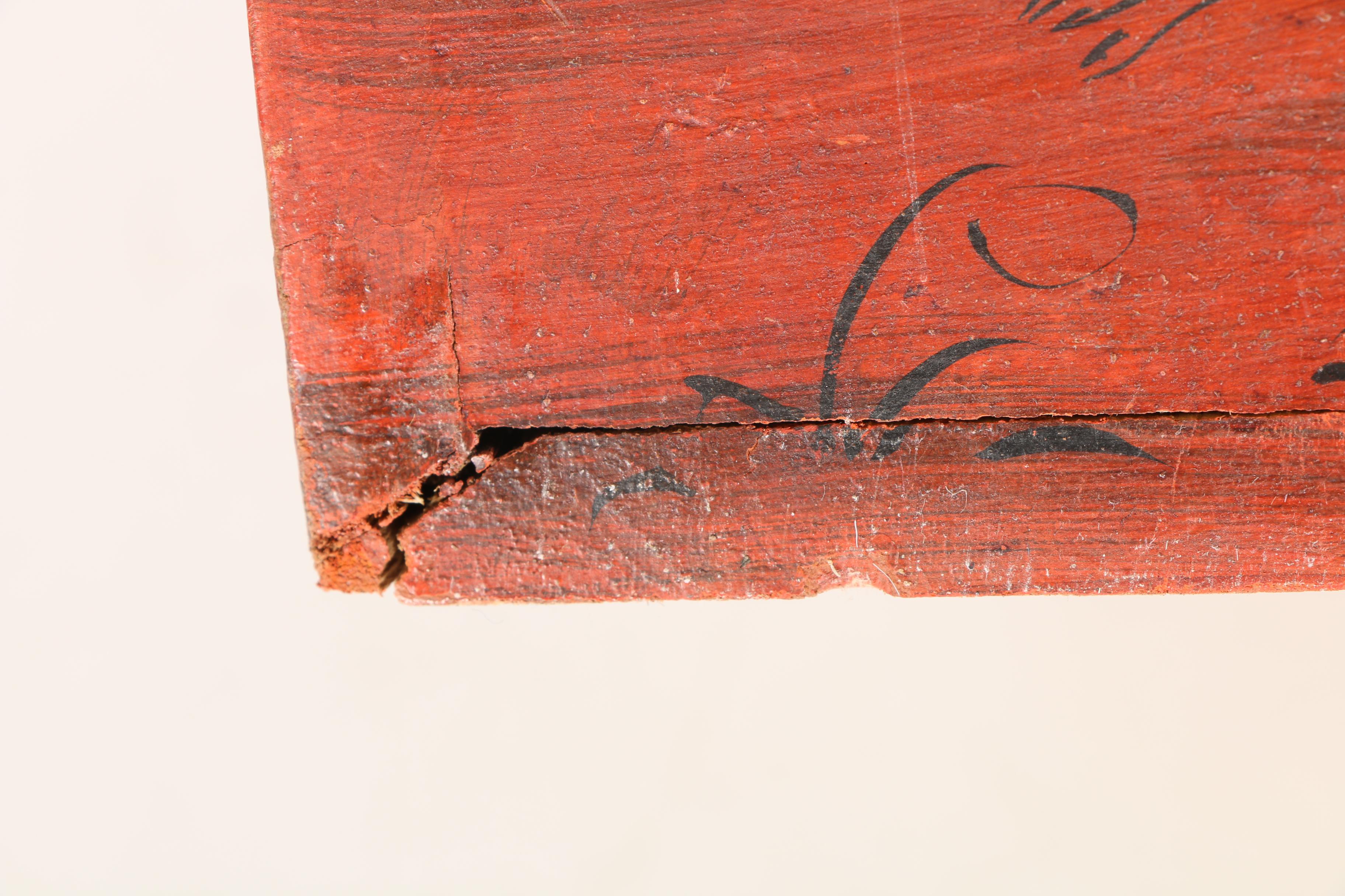 South Asian Wooden Chest