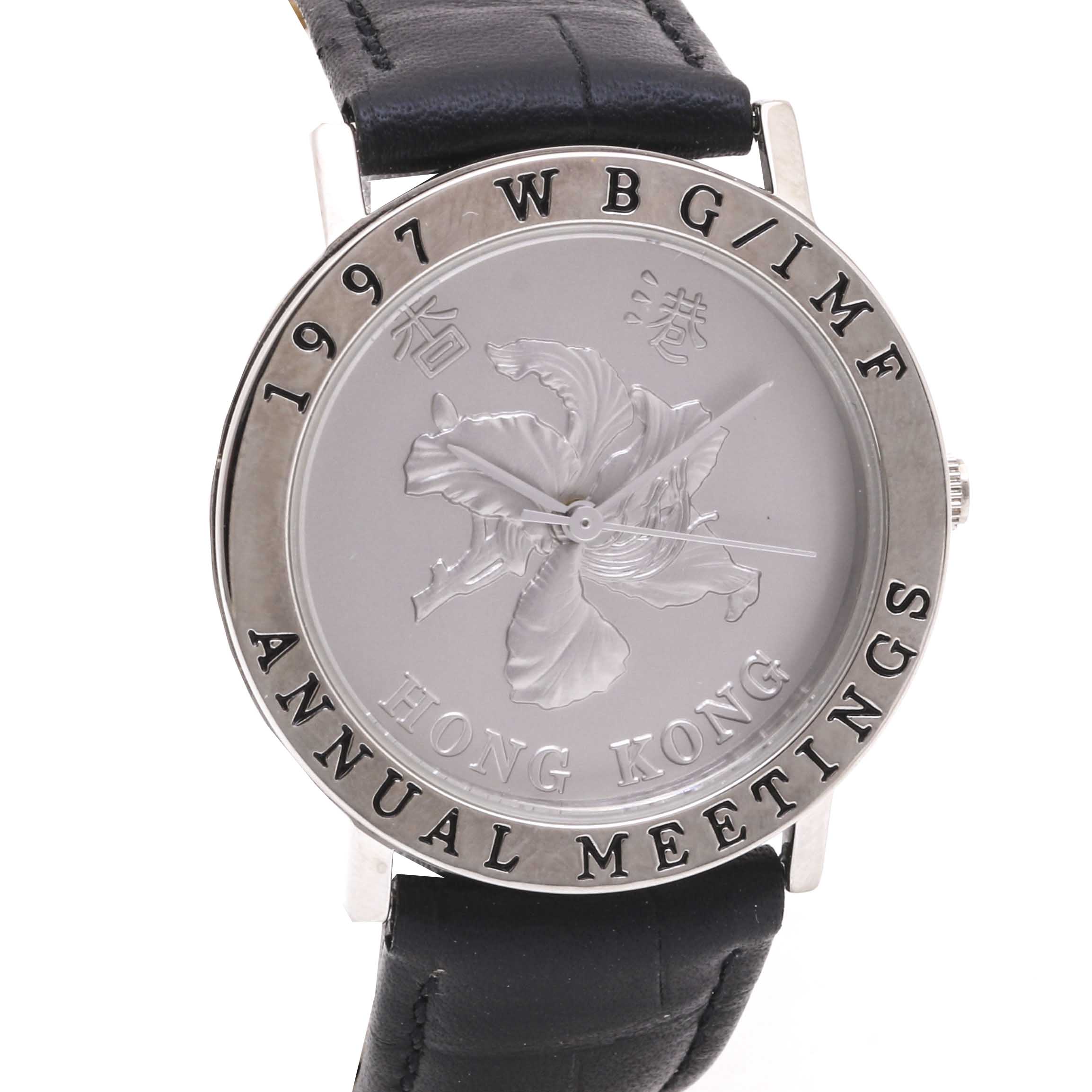 Hong Kong "1997 WBG/IMF Annual Meetings" Watch