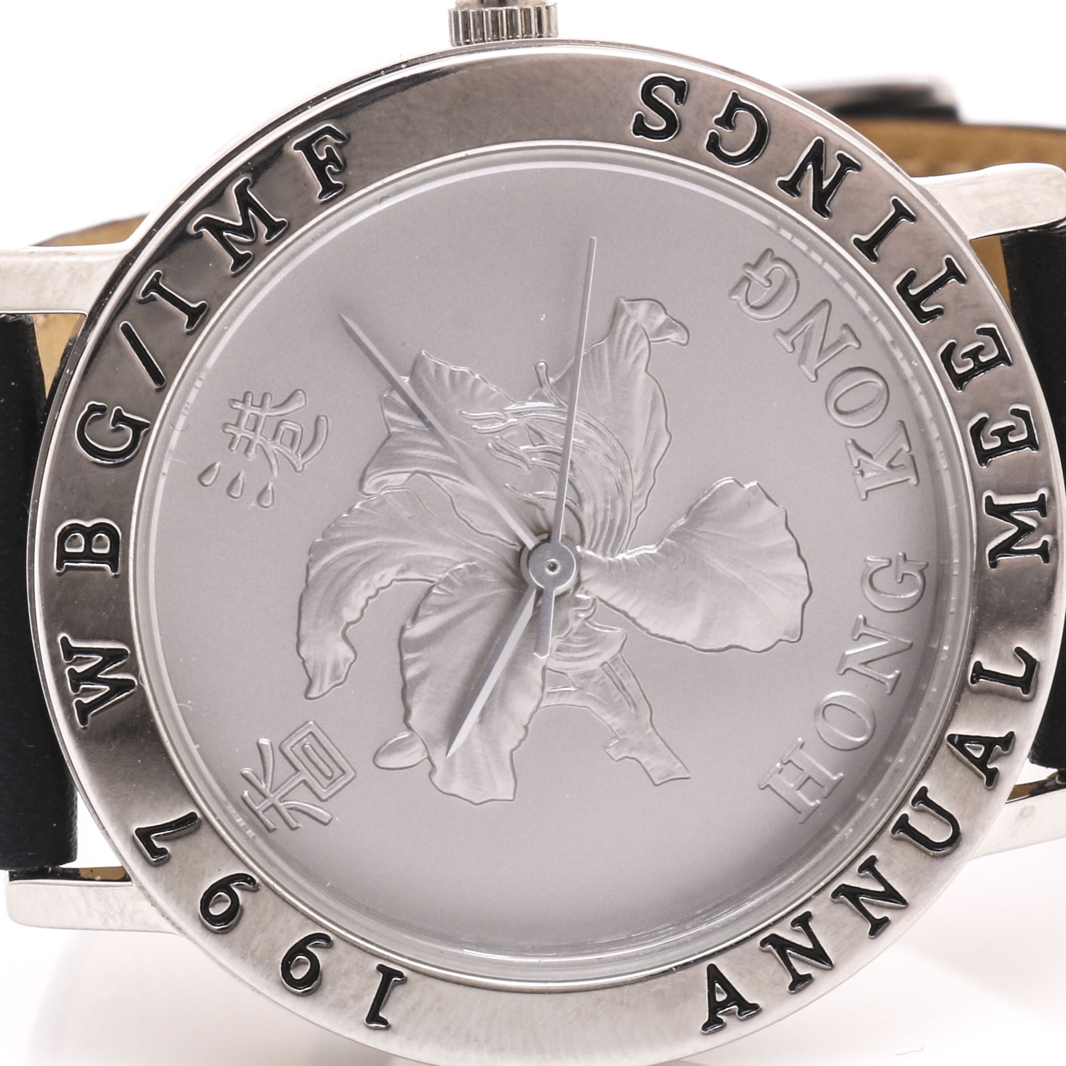 Hong Kong "1997 WBG/IMF Annual Meetings" Watch